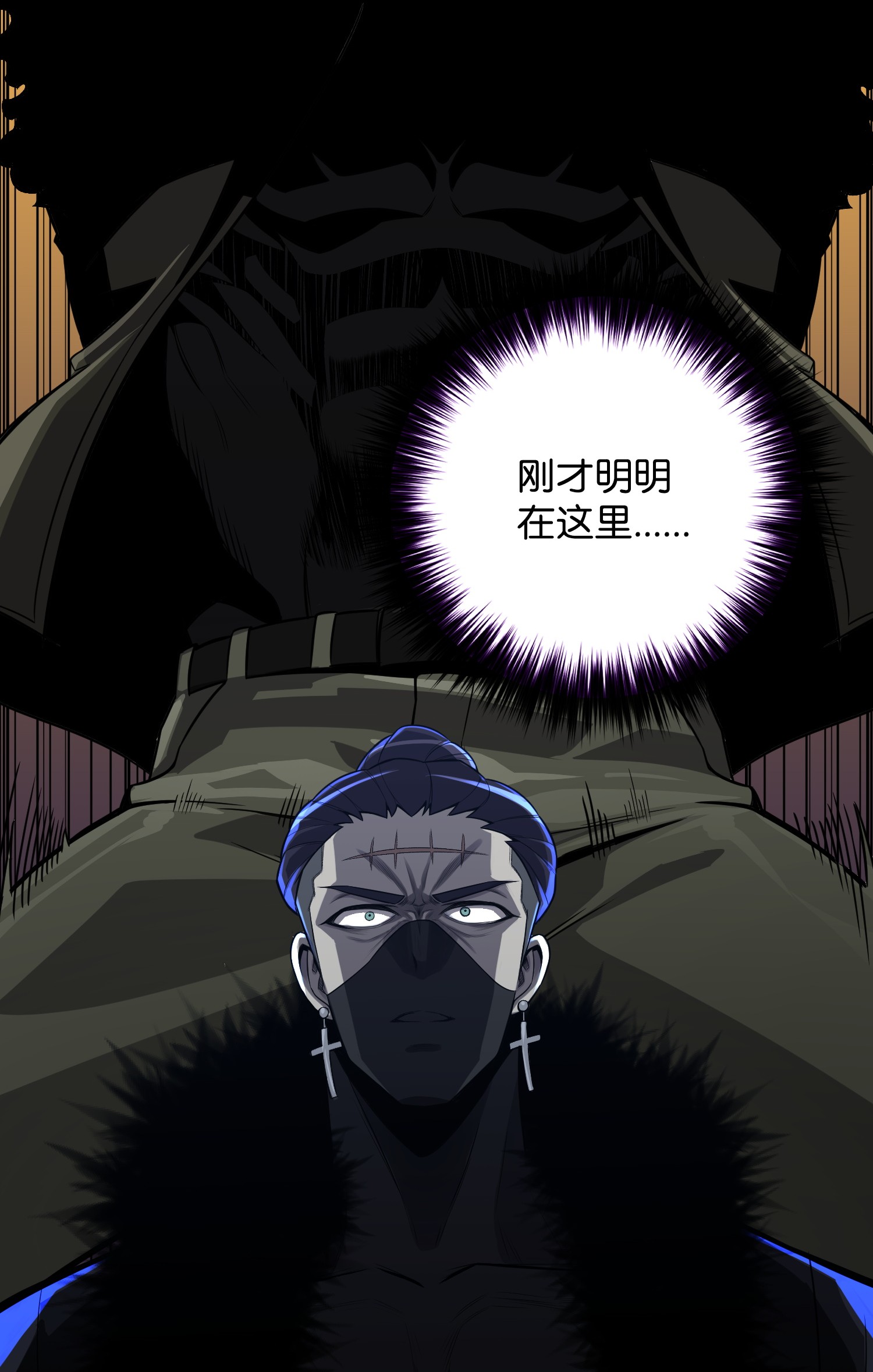 反派逆转45 陷阱