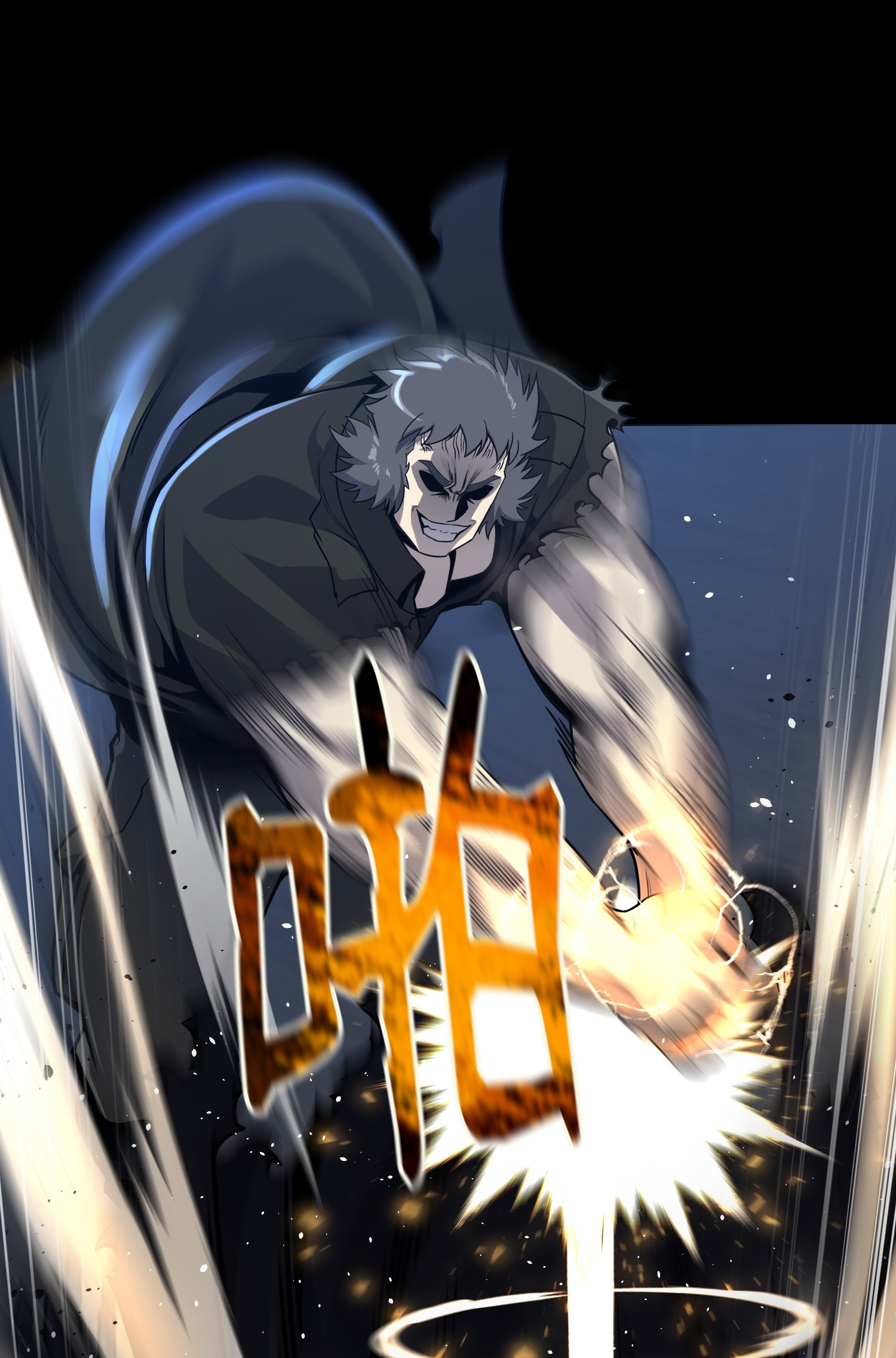 反派逆转45 陷阱