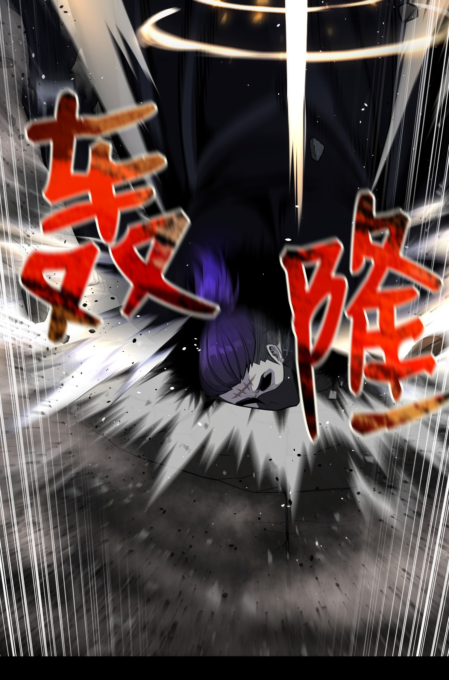 反派逆转45 陷阱