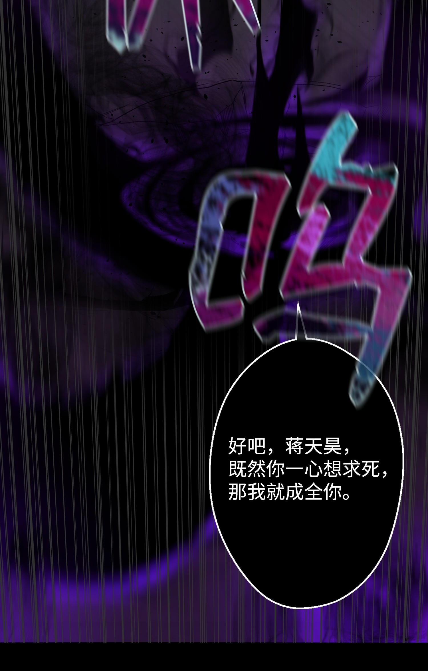 反派逆转45 陷阱