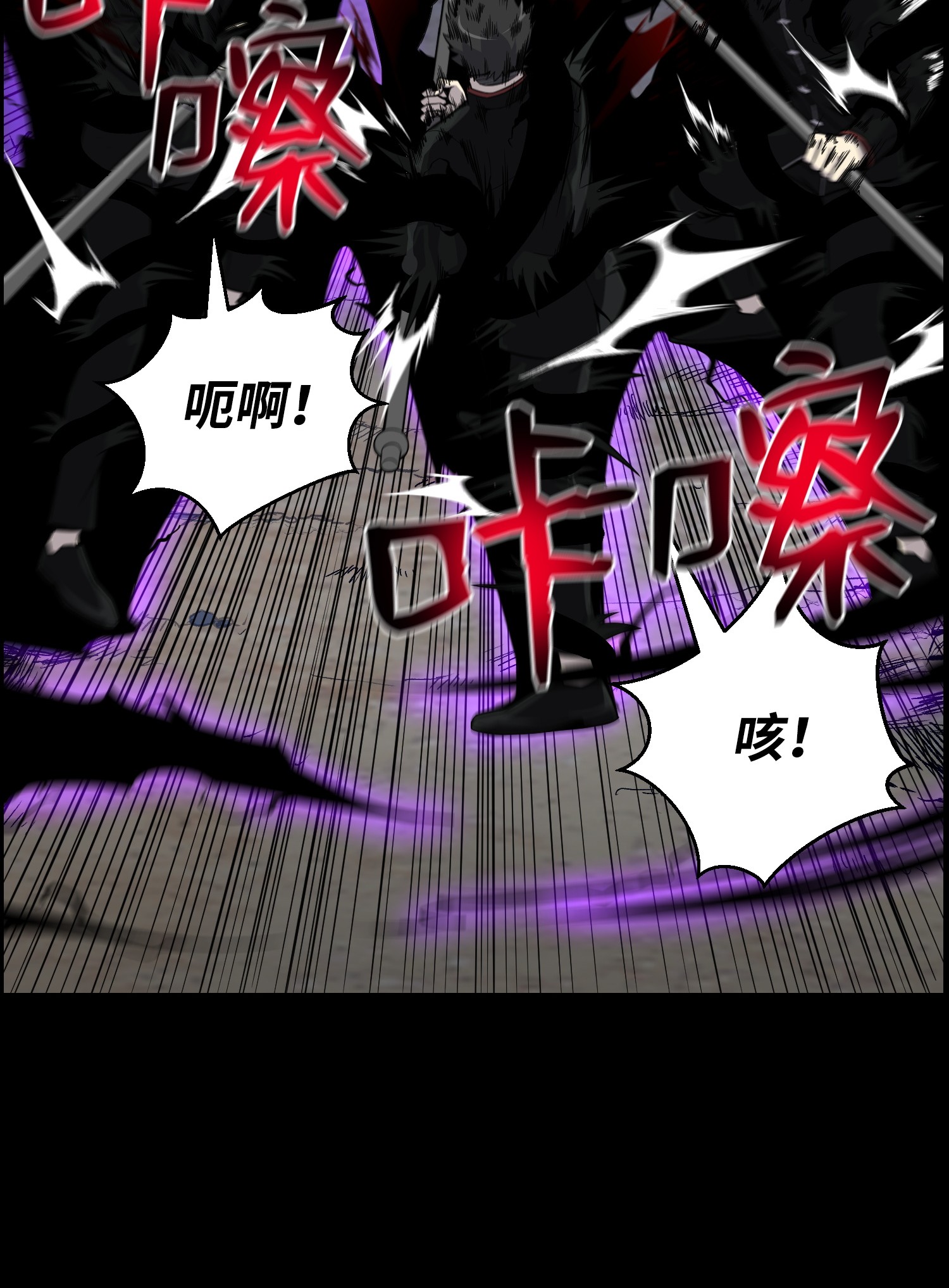 反派逆转45 陷阱