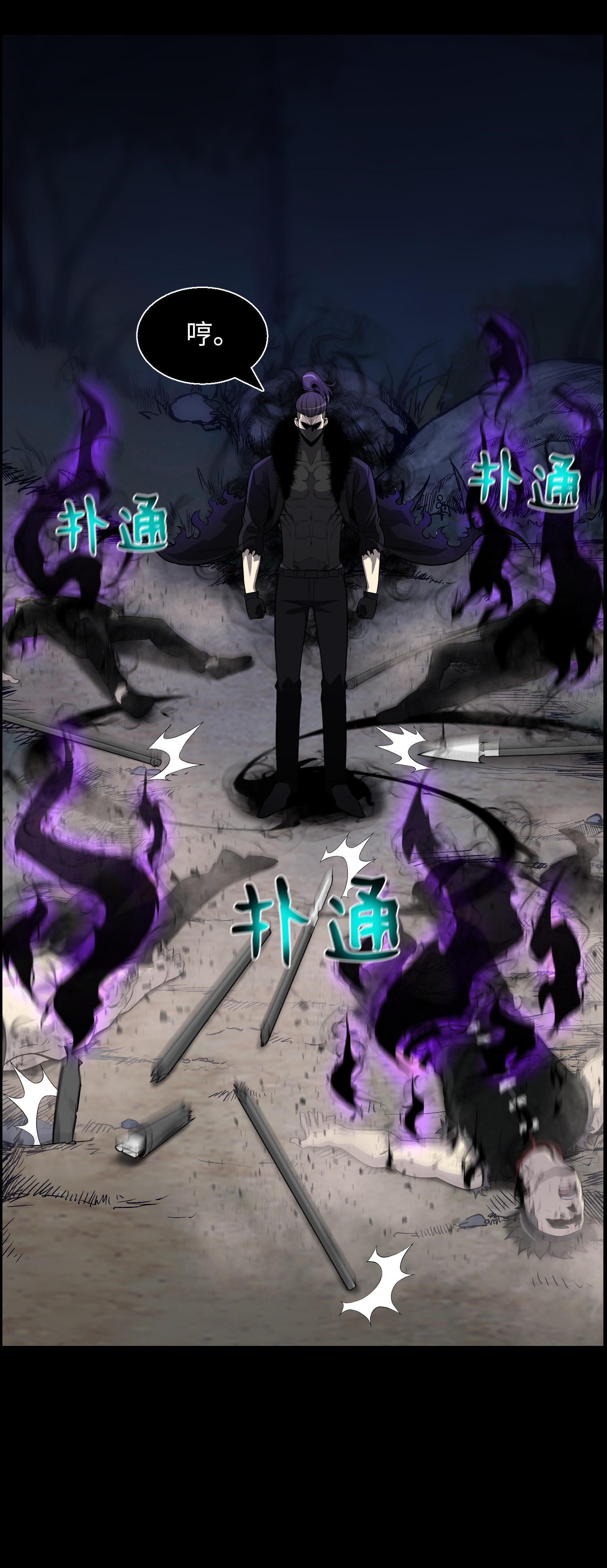 反派逆转45 陷阱