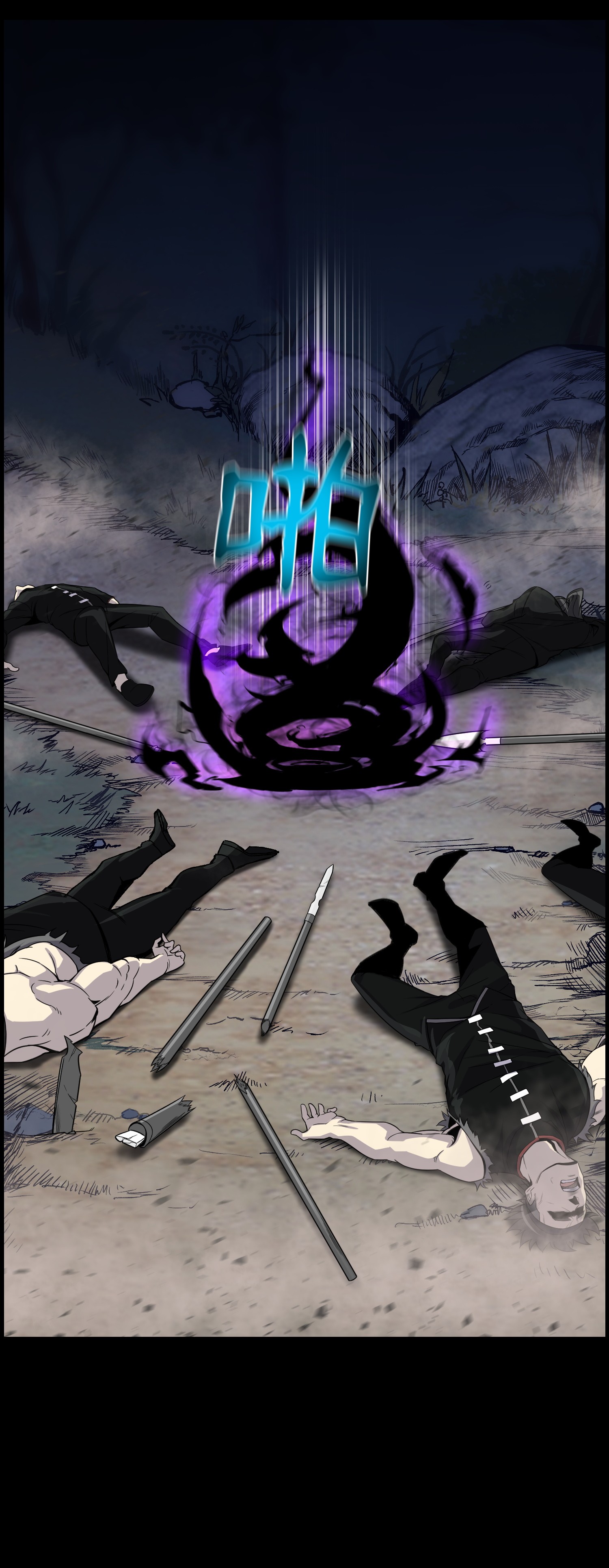 反派逆转45 陷阱