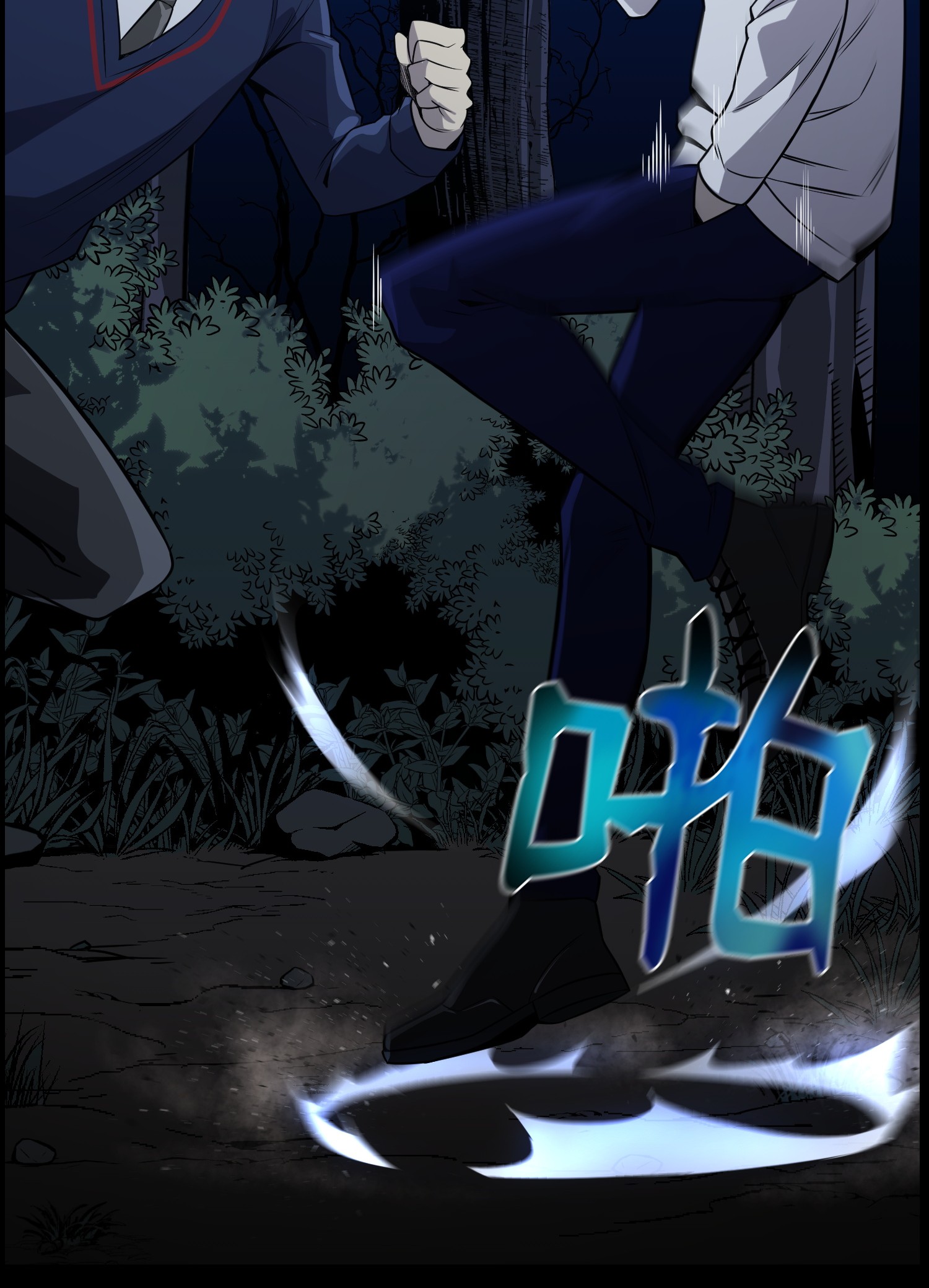 反派逆转46 栽赃