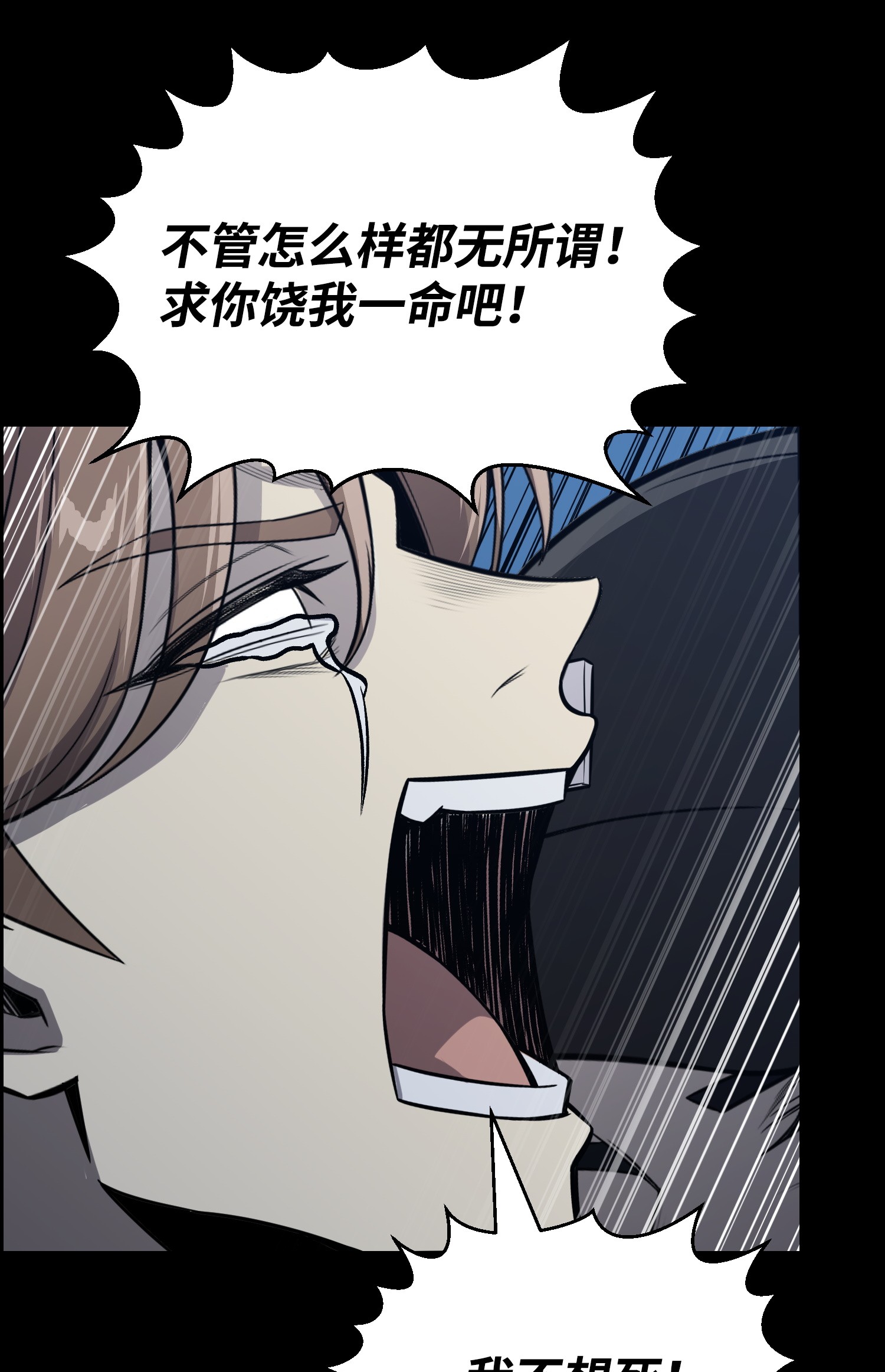 反派逆转46 栽赃