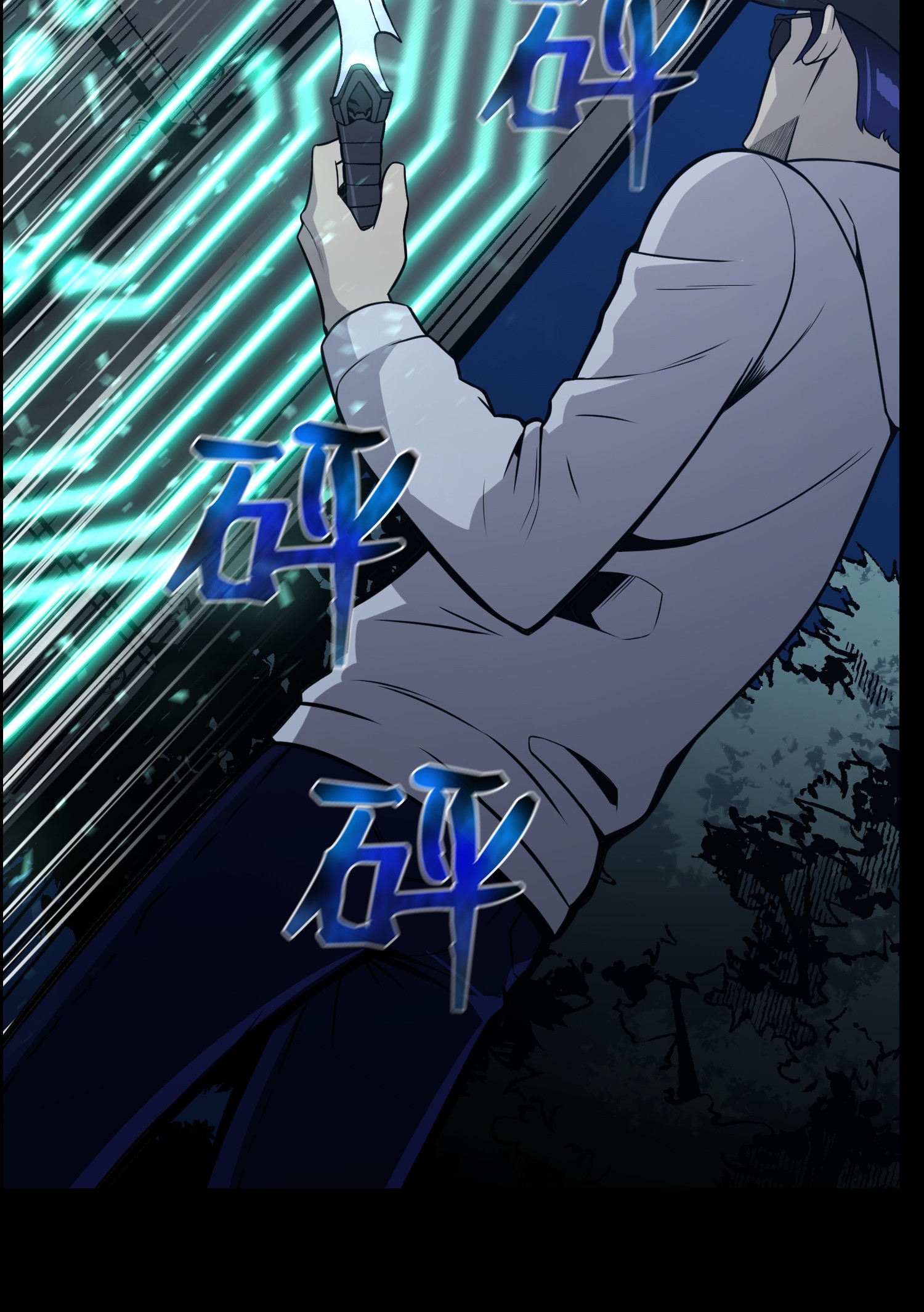 反派逆转46 栽赃