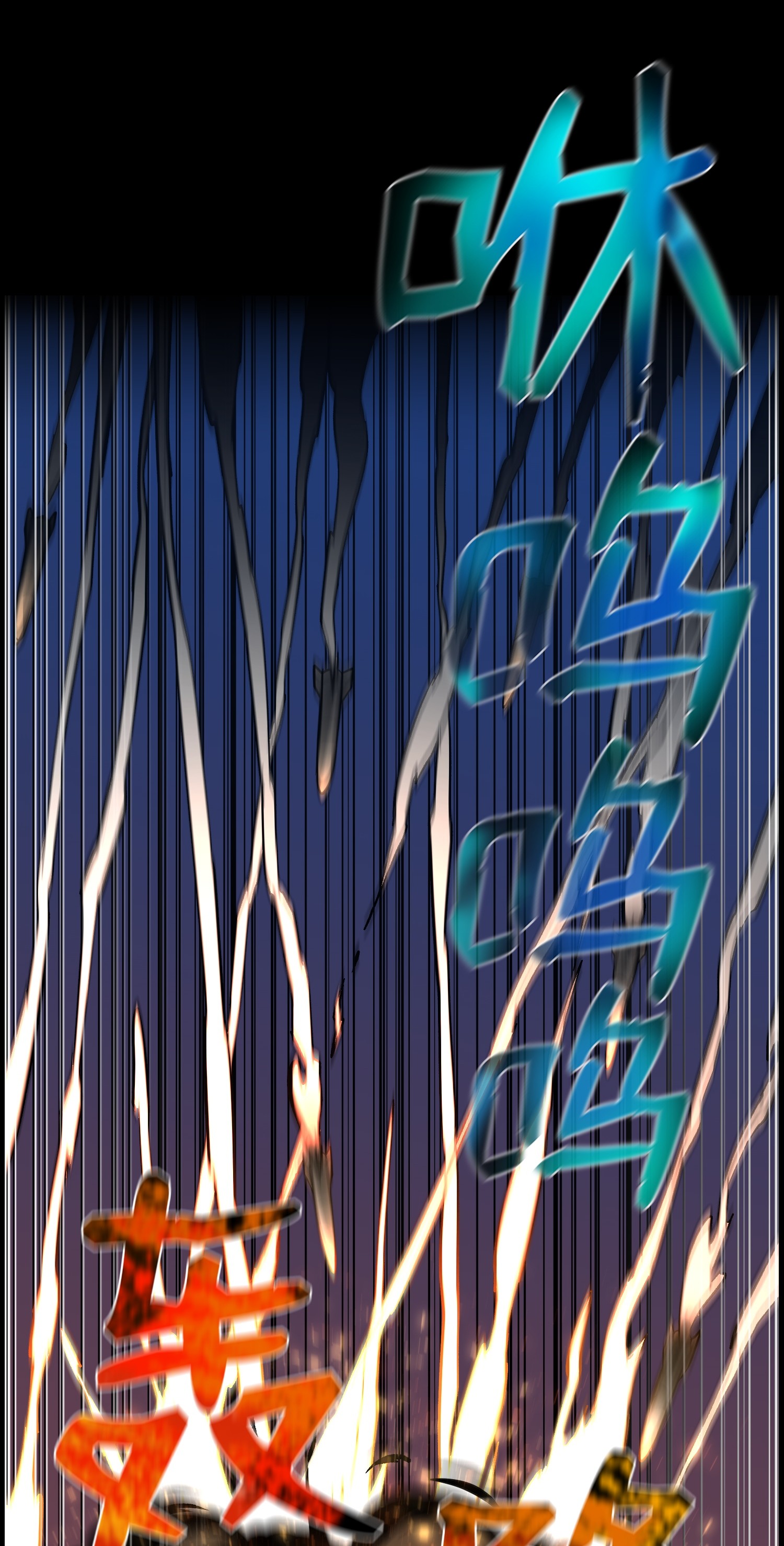 反派逆转46 栽赃