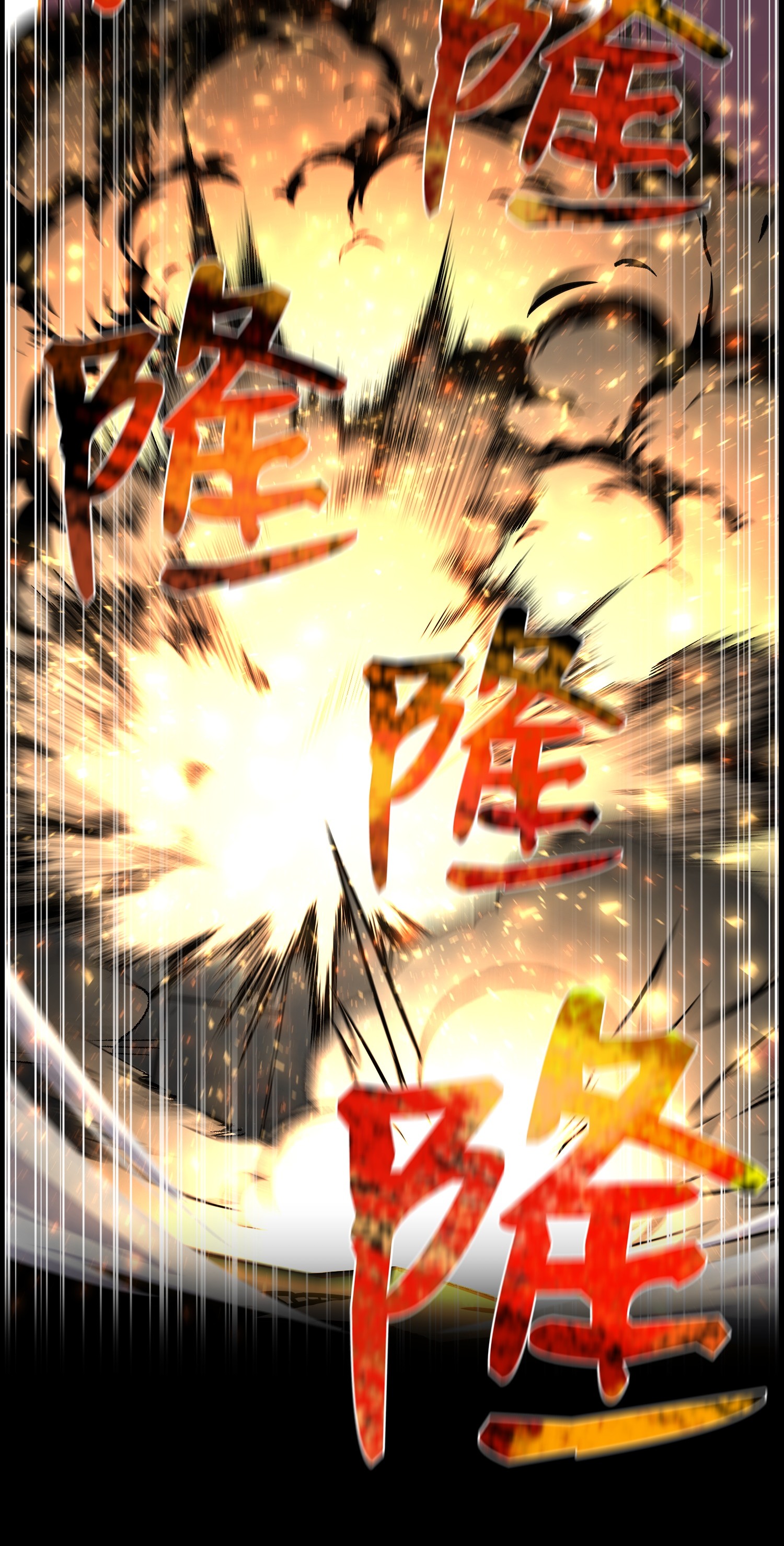 反派逆转46 栽赃