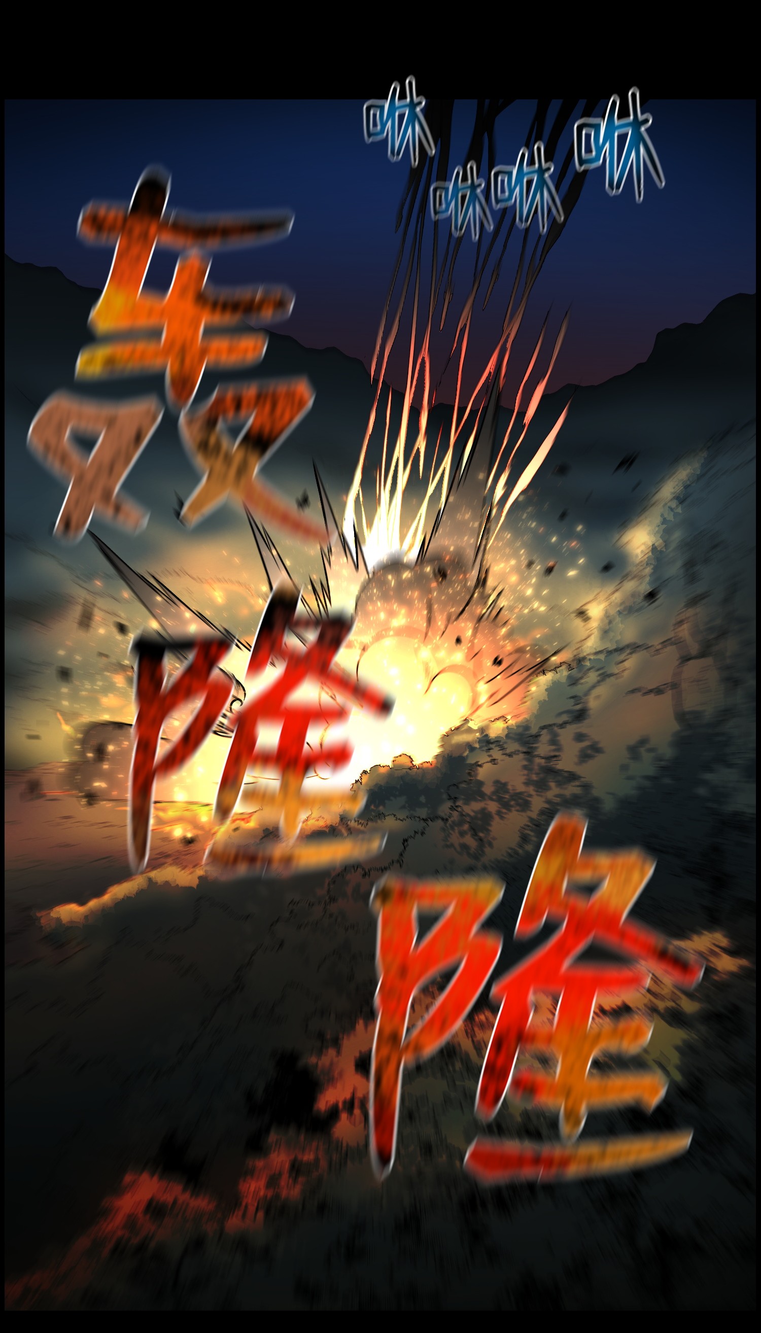 反派逆转46 栽赃