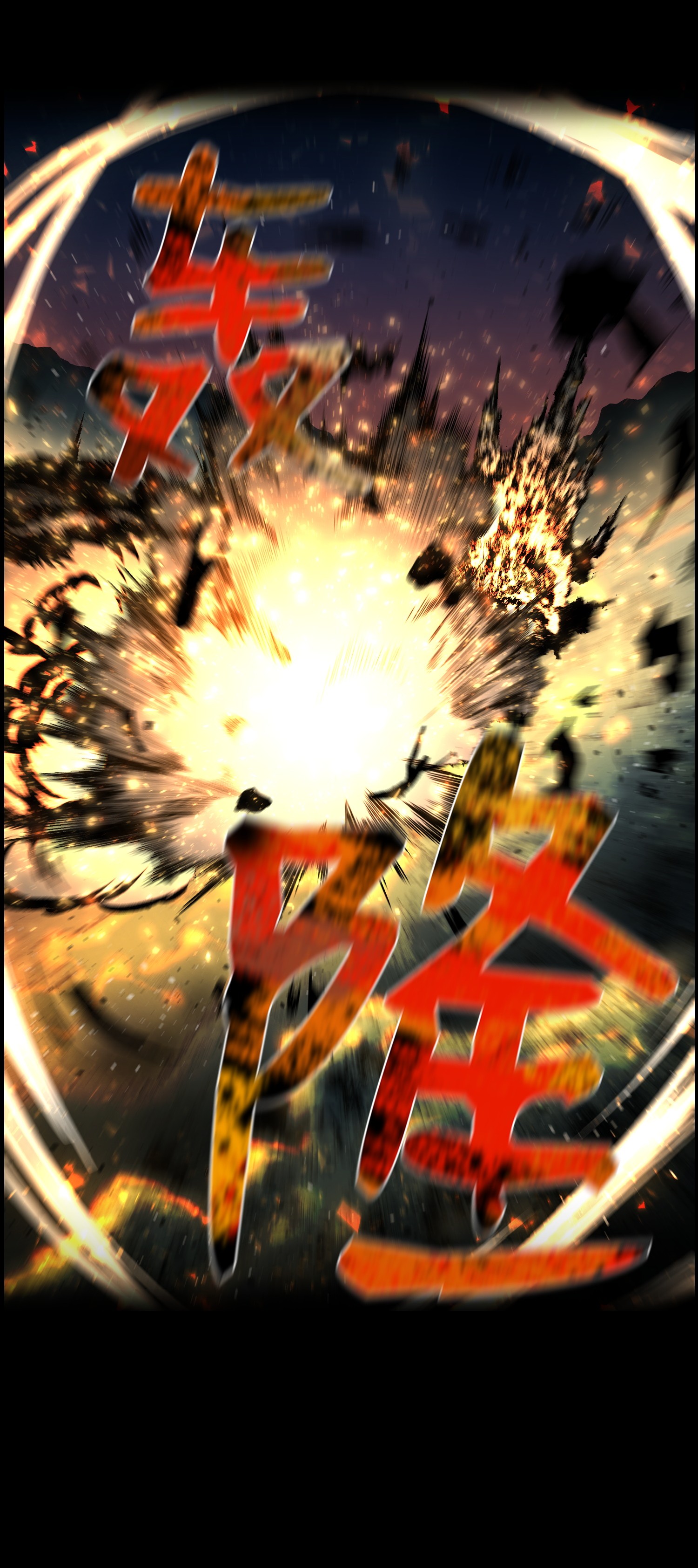 反派逆转46 栽赃