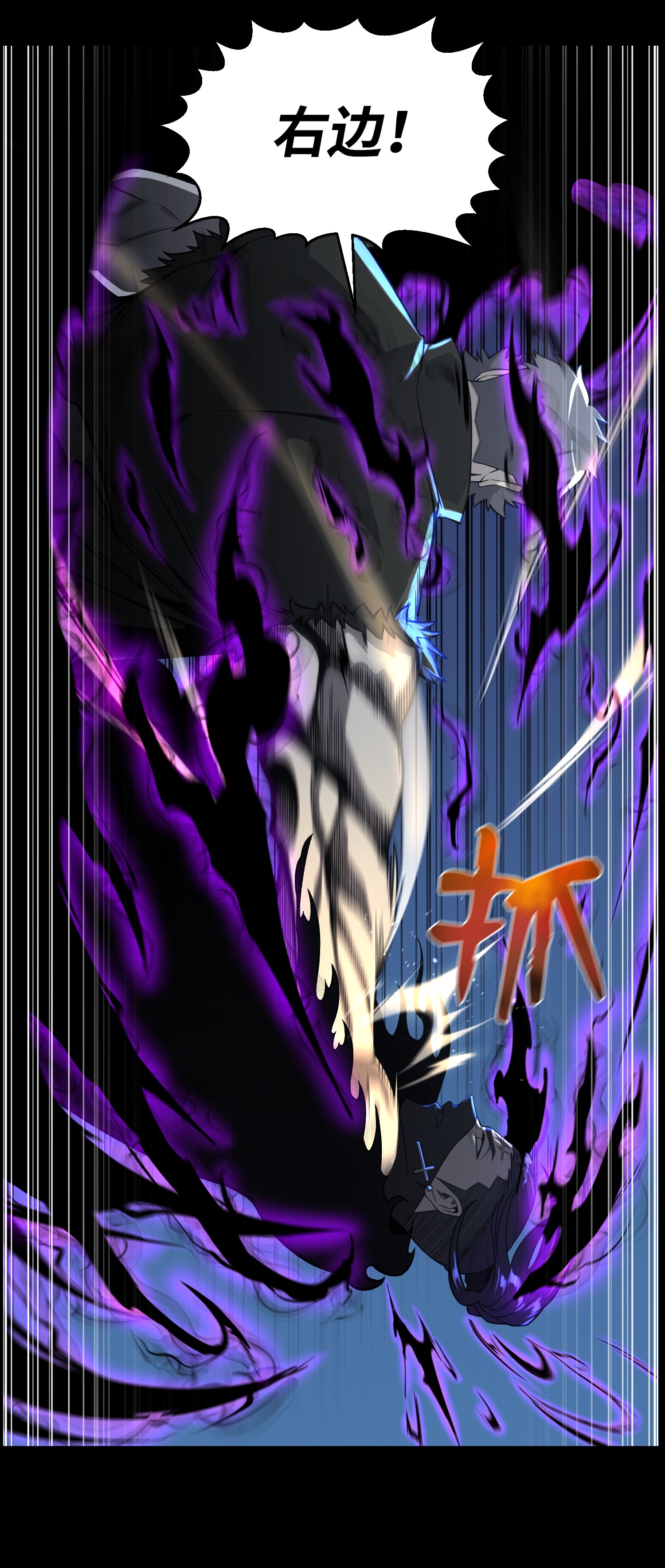 反派逆转46 栽赃