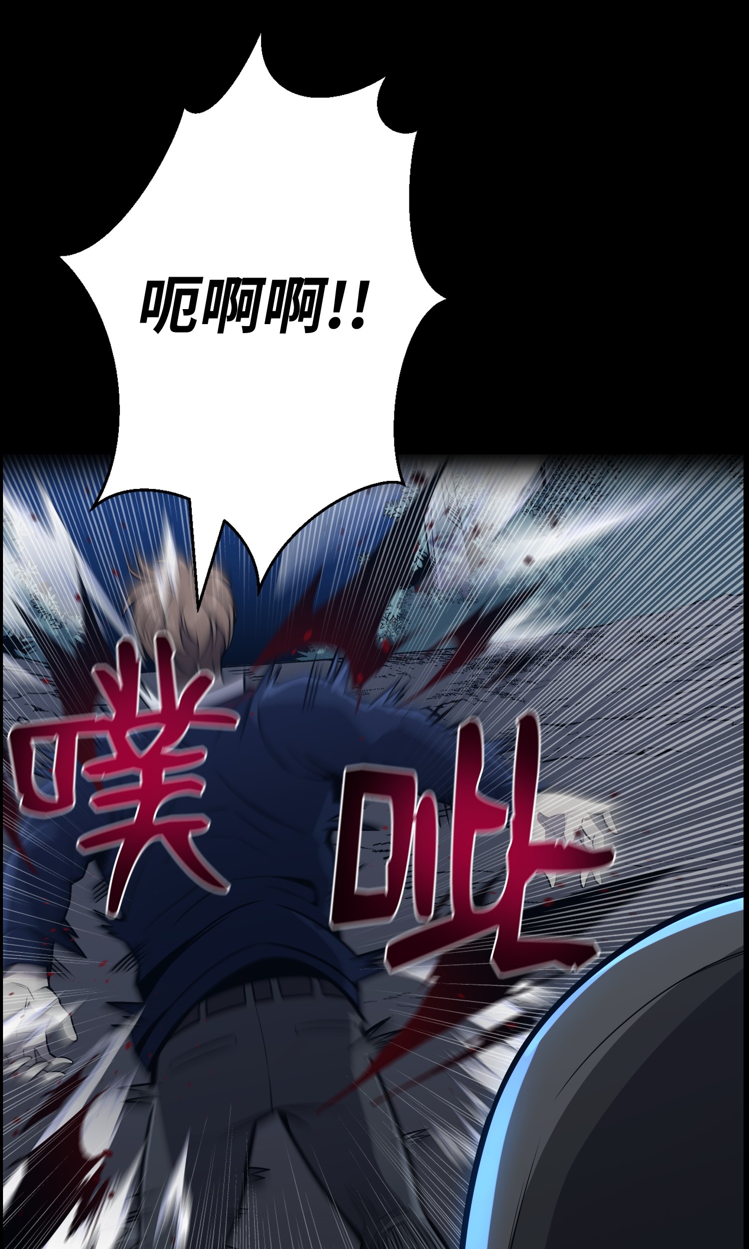 反派逆转46 栽赃