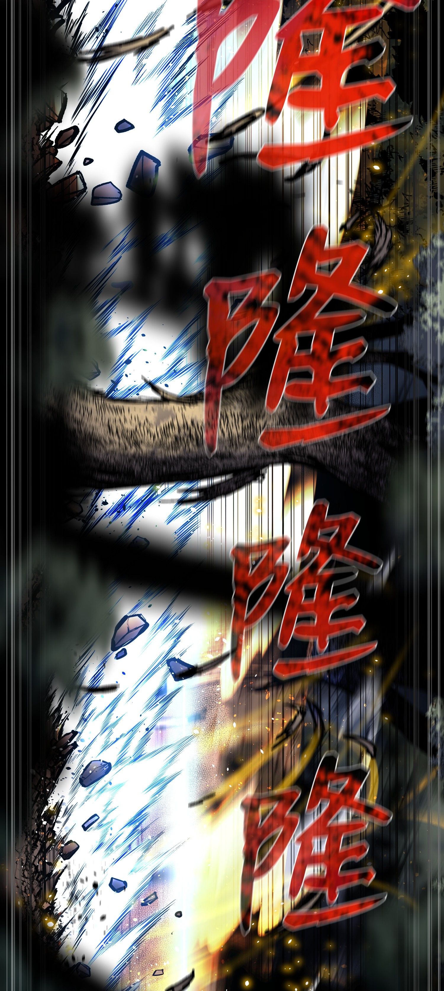 反派逆转46 栽赃