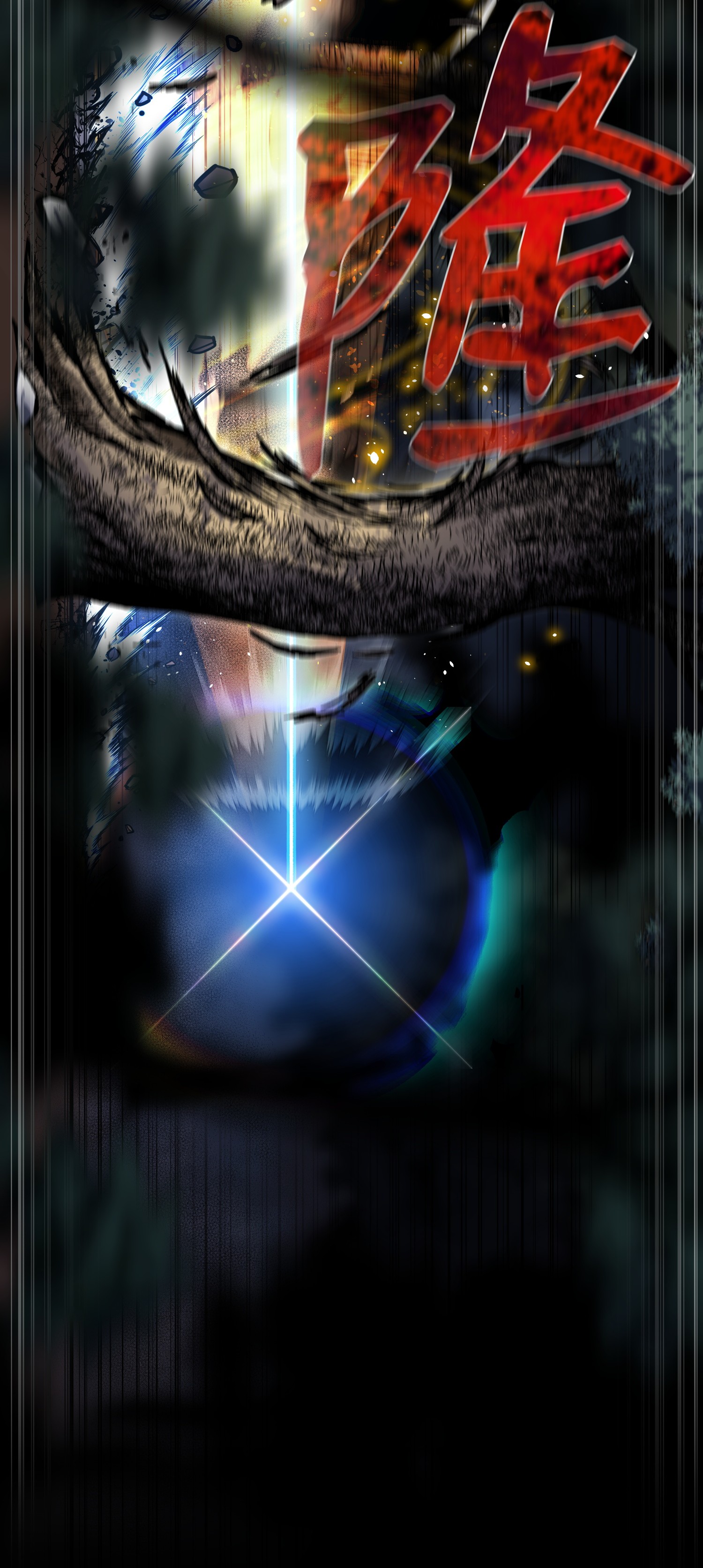 反派逆转46 栽赃