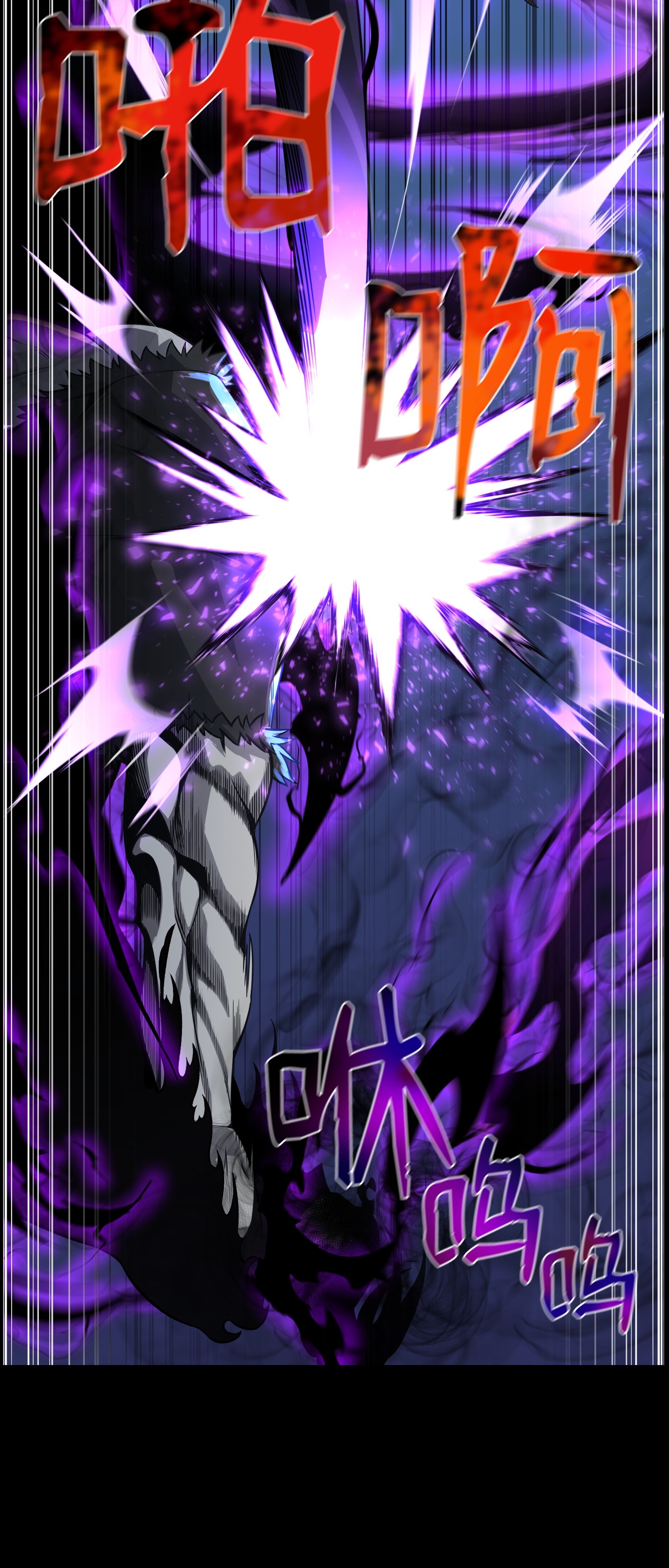 反派逆转46 栽赃