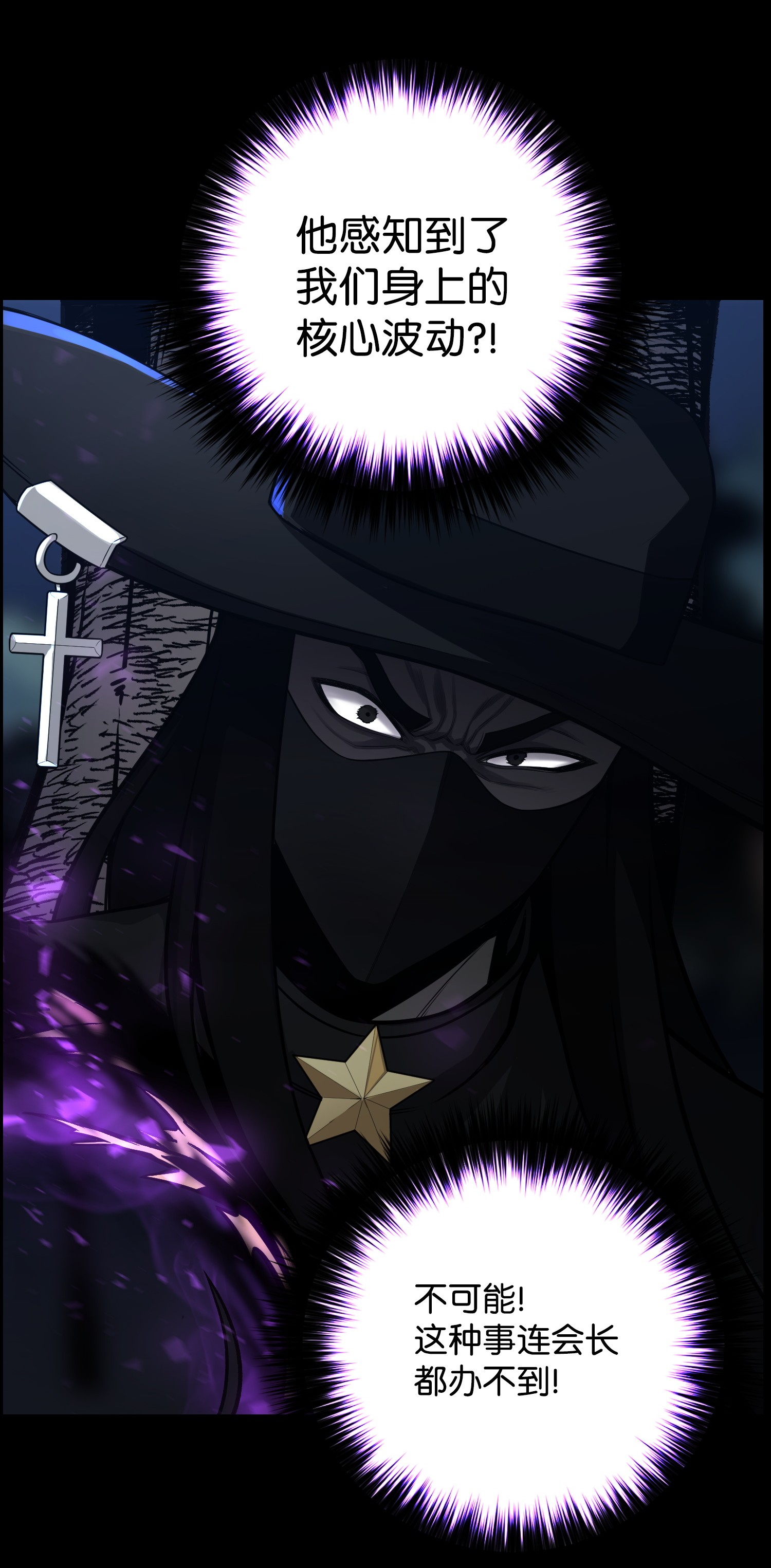 反派逆转47 小把戏