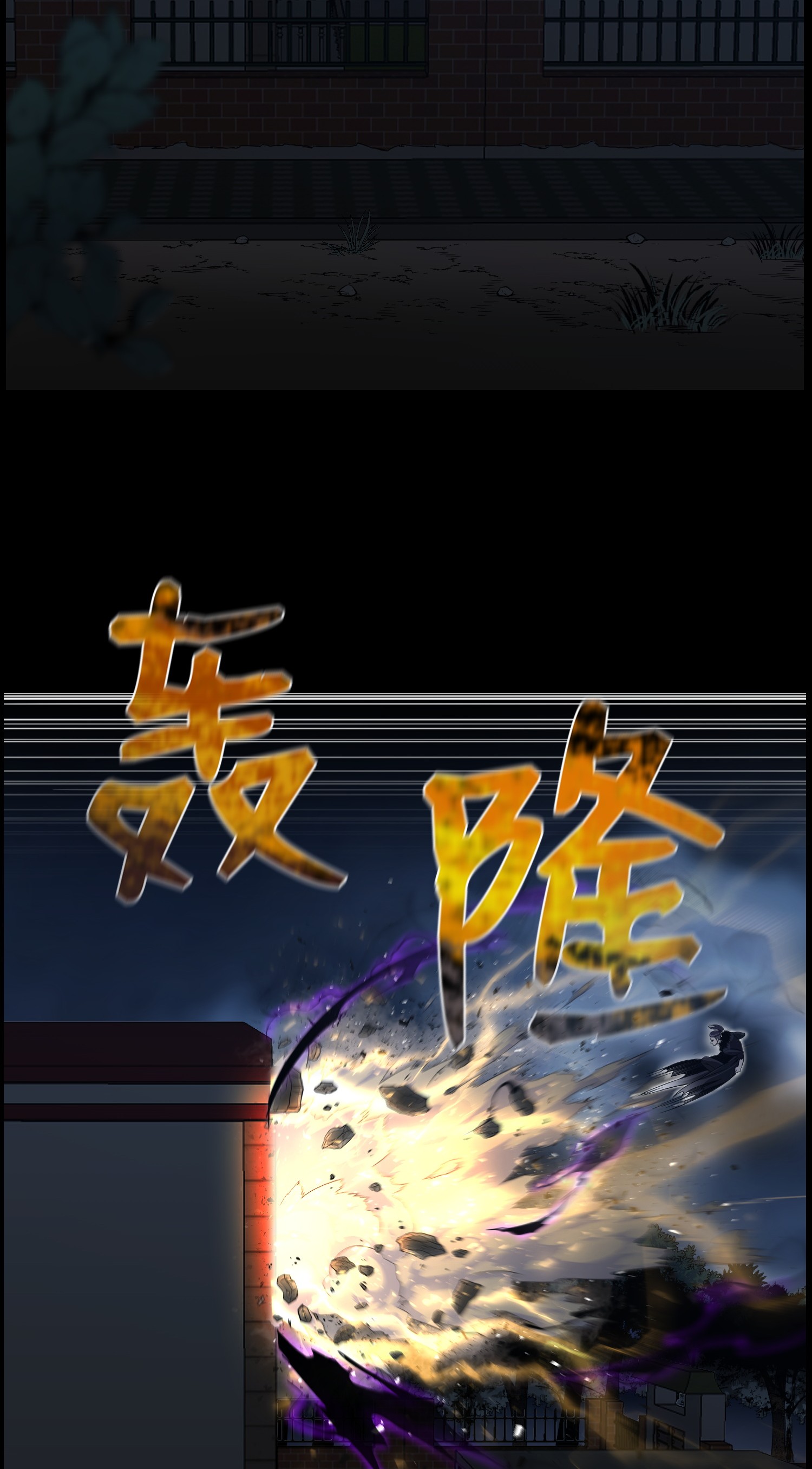 反派逆转47 小把戏