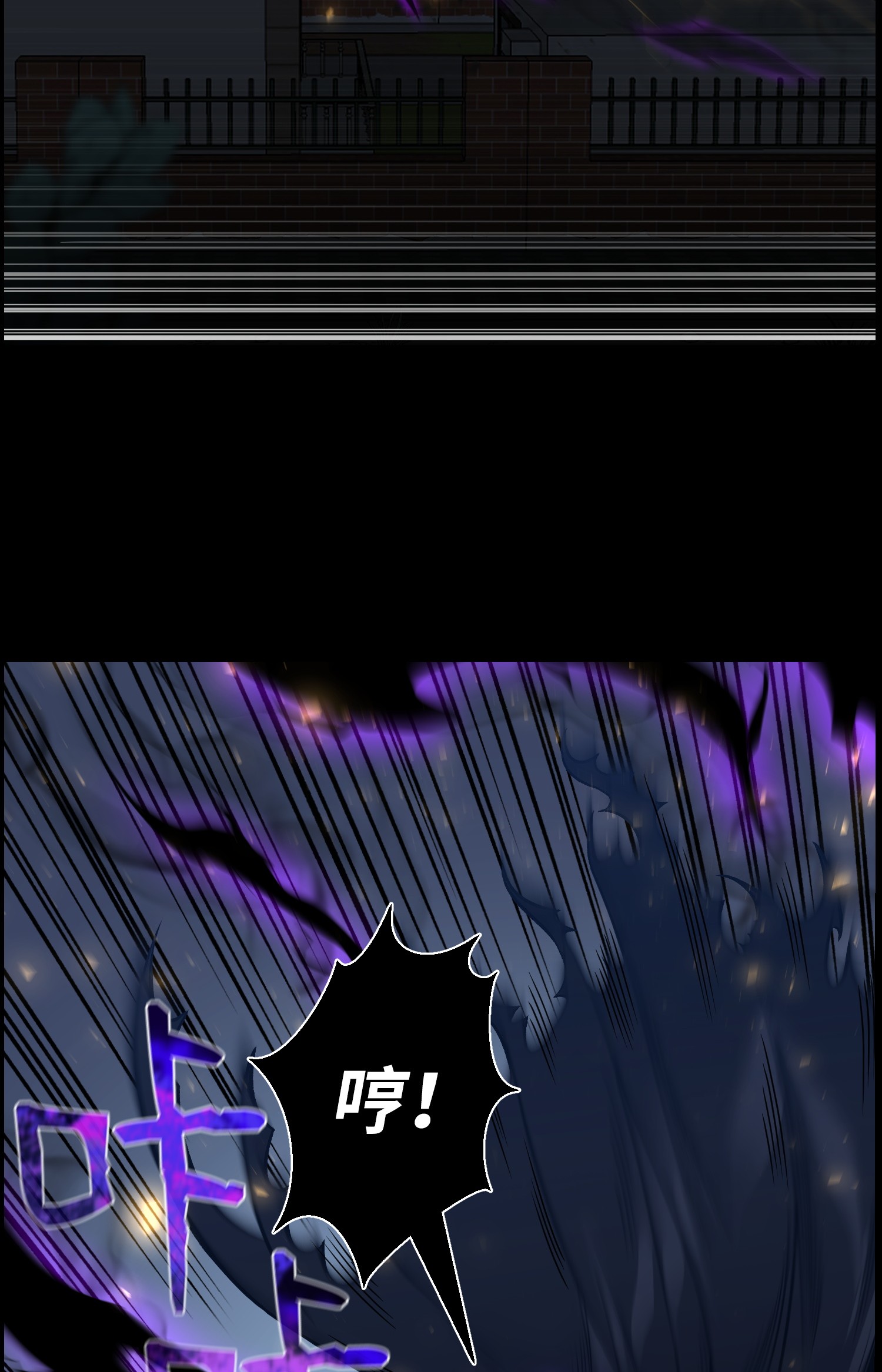 反派逆转47 小把戏