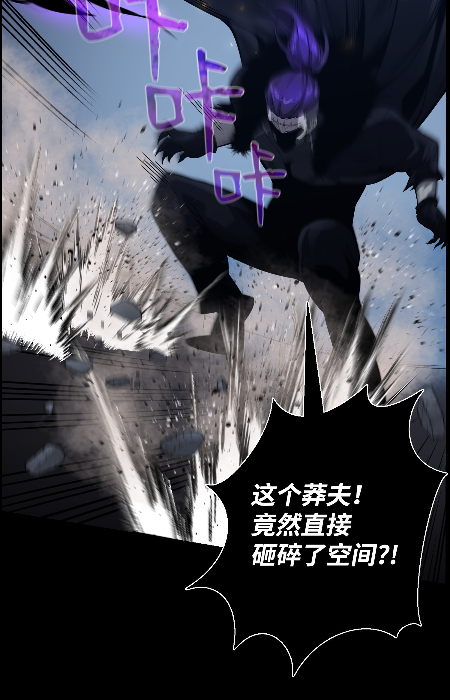 反派逆转47 小把戏