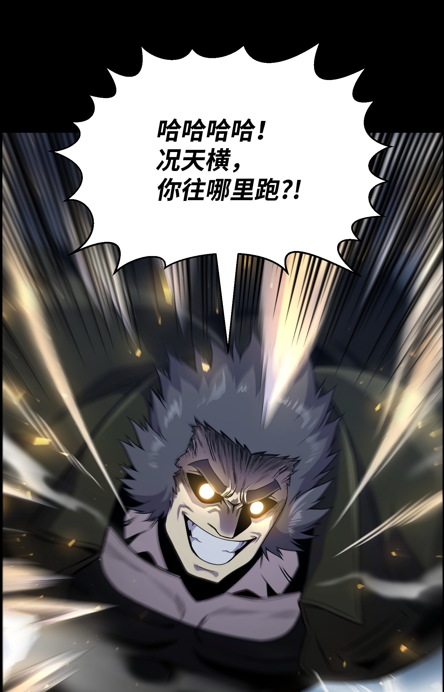 反派逆转47 小把戏