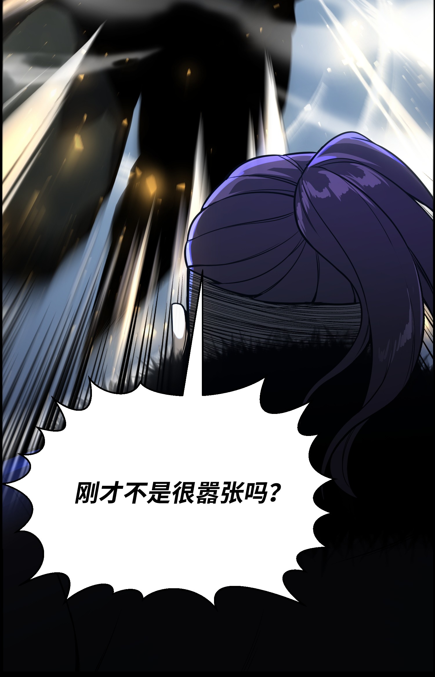 反派逆转47 小把戏