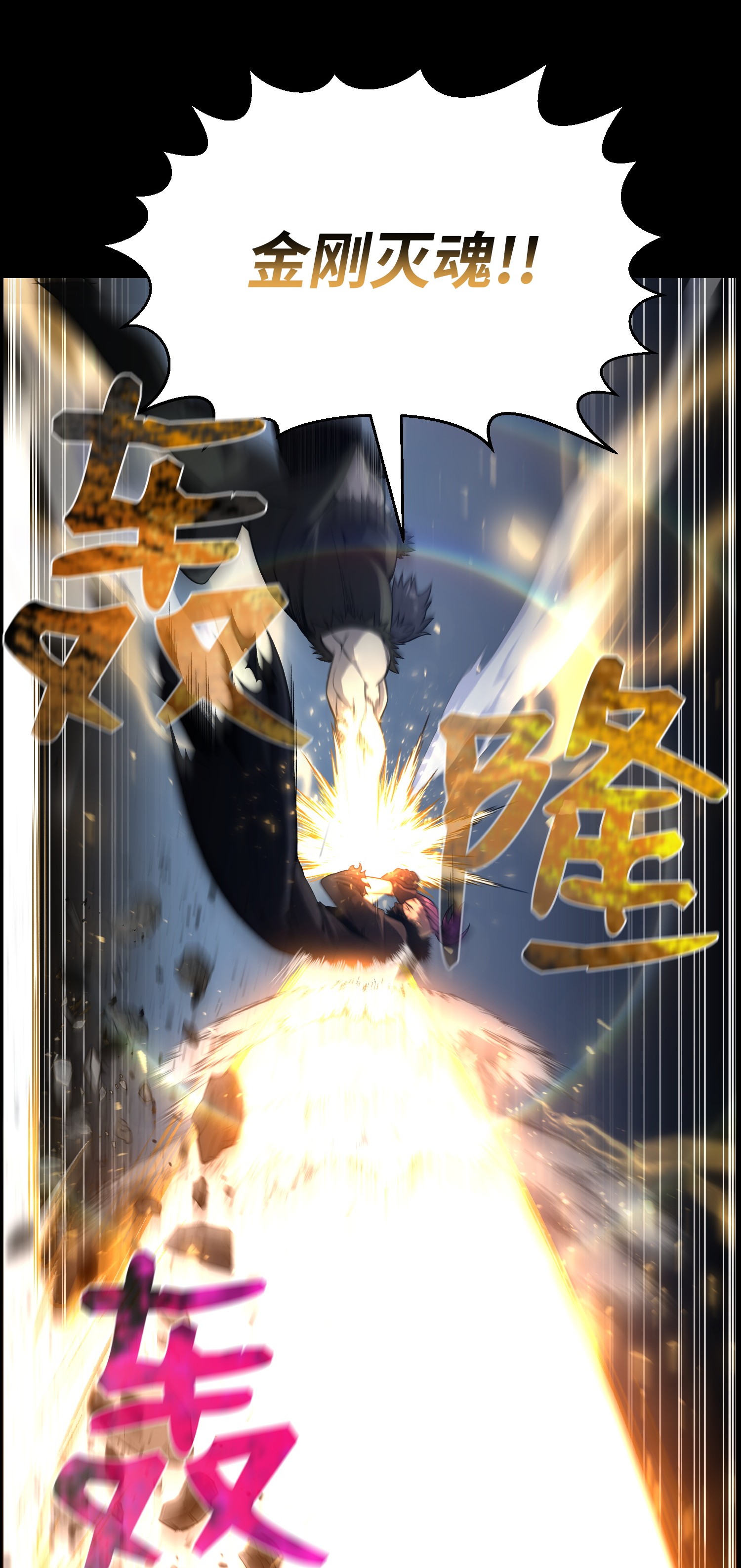 反派逆转47 小把戏