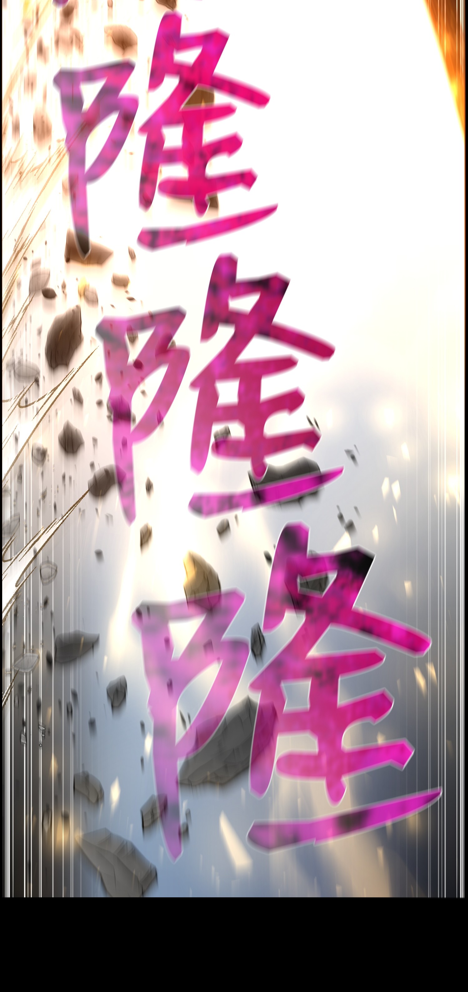 反派逆转47 小把戏