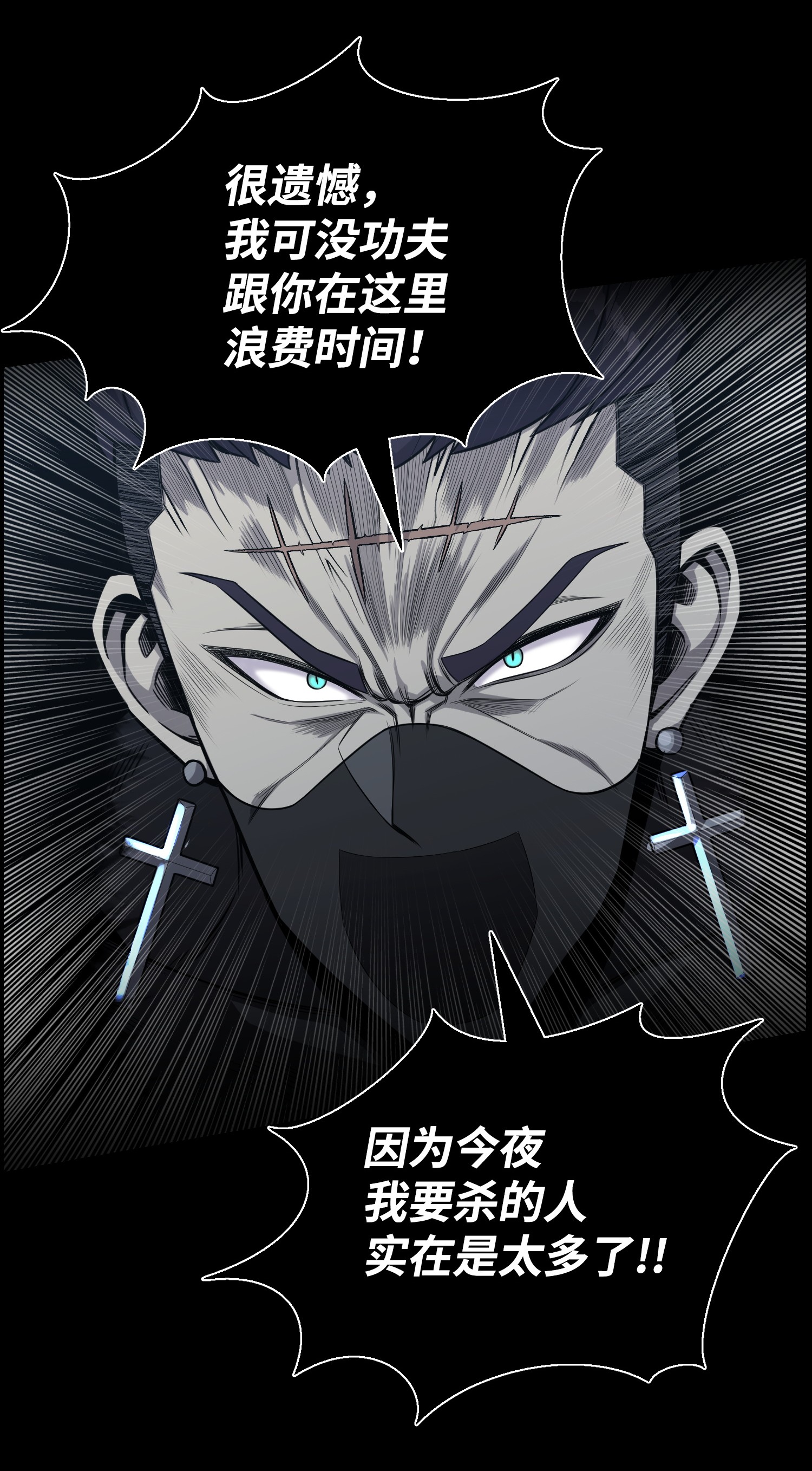 反派逆转47 小把戏