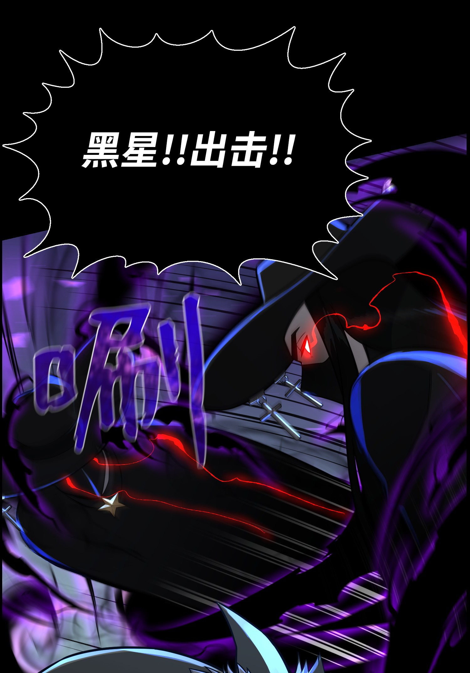 反派逆转47 小把戏