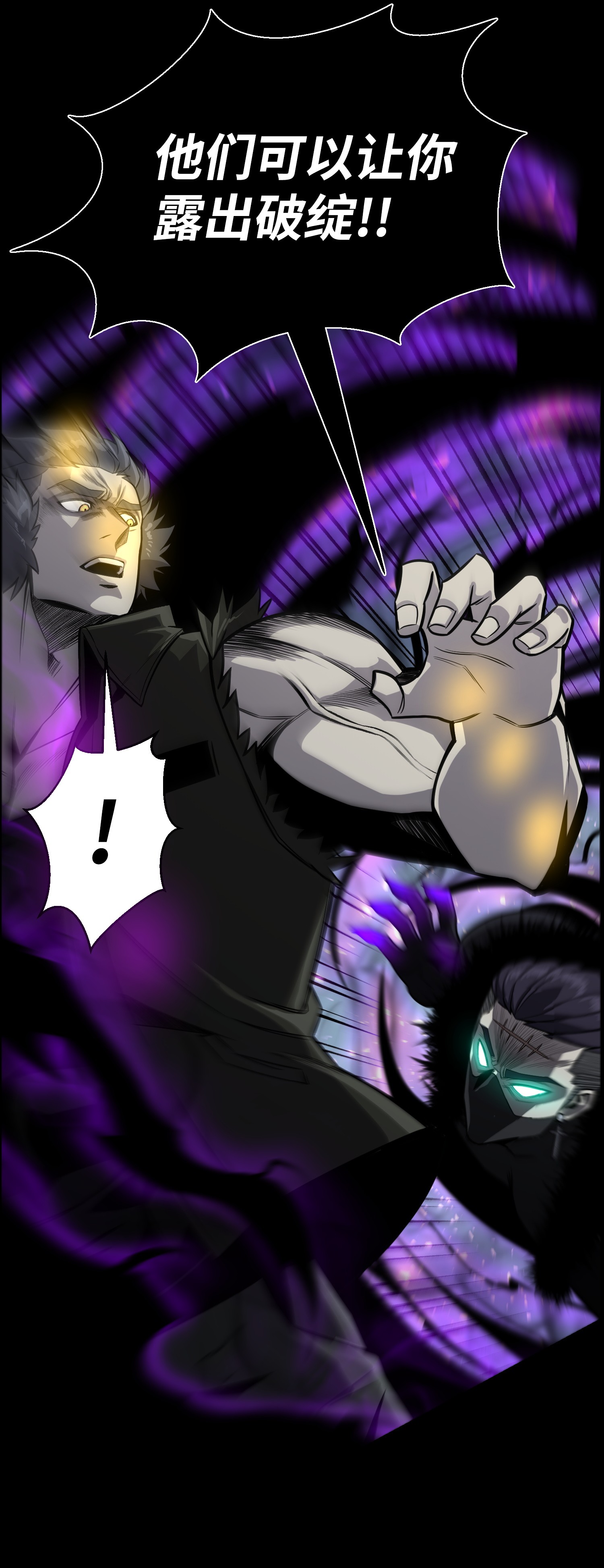 反派逆转47 小把戏