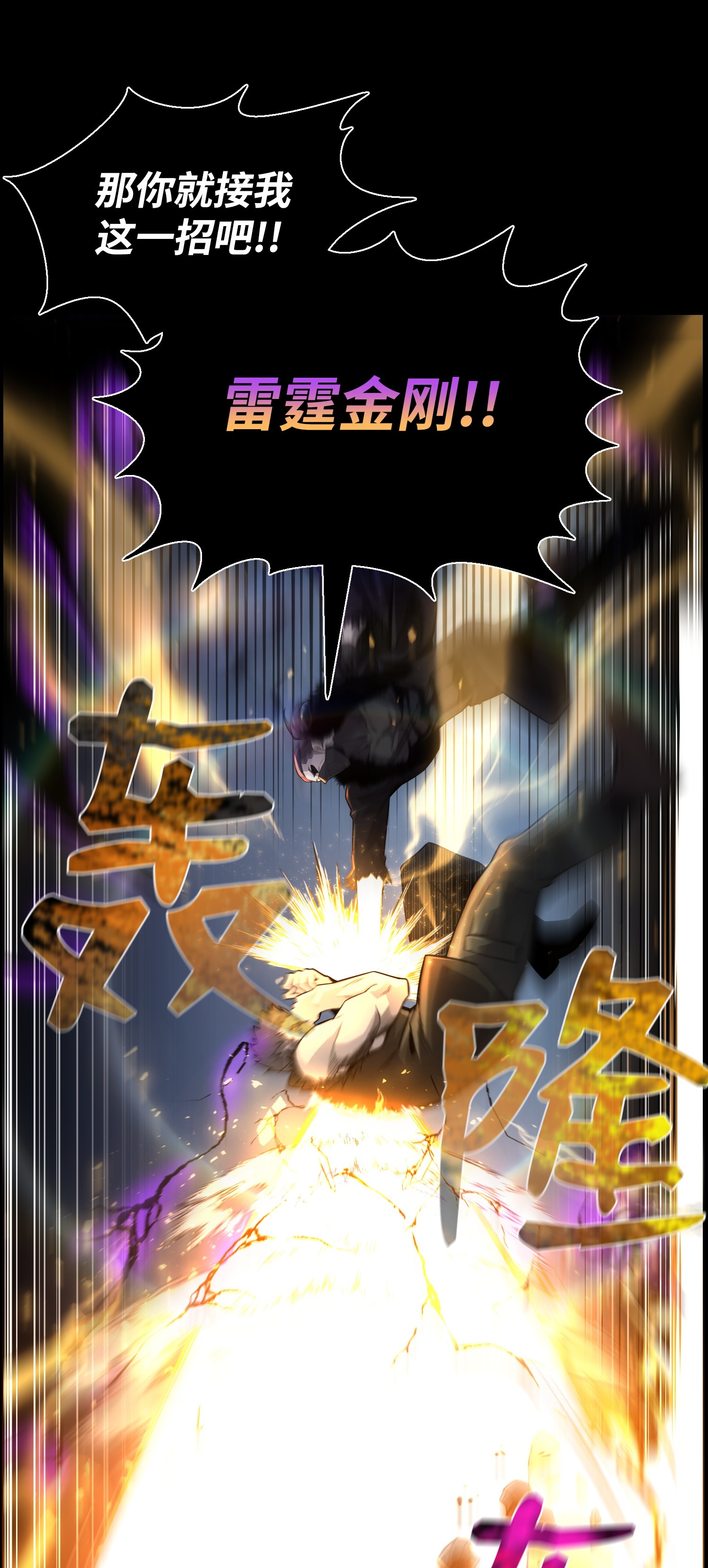 反派逆转47 小把戏