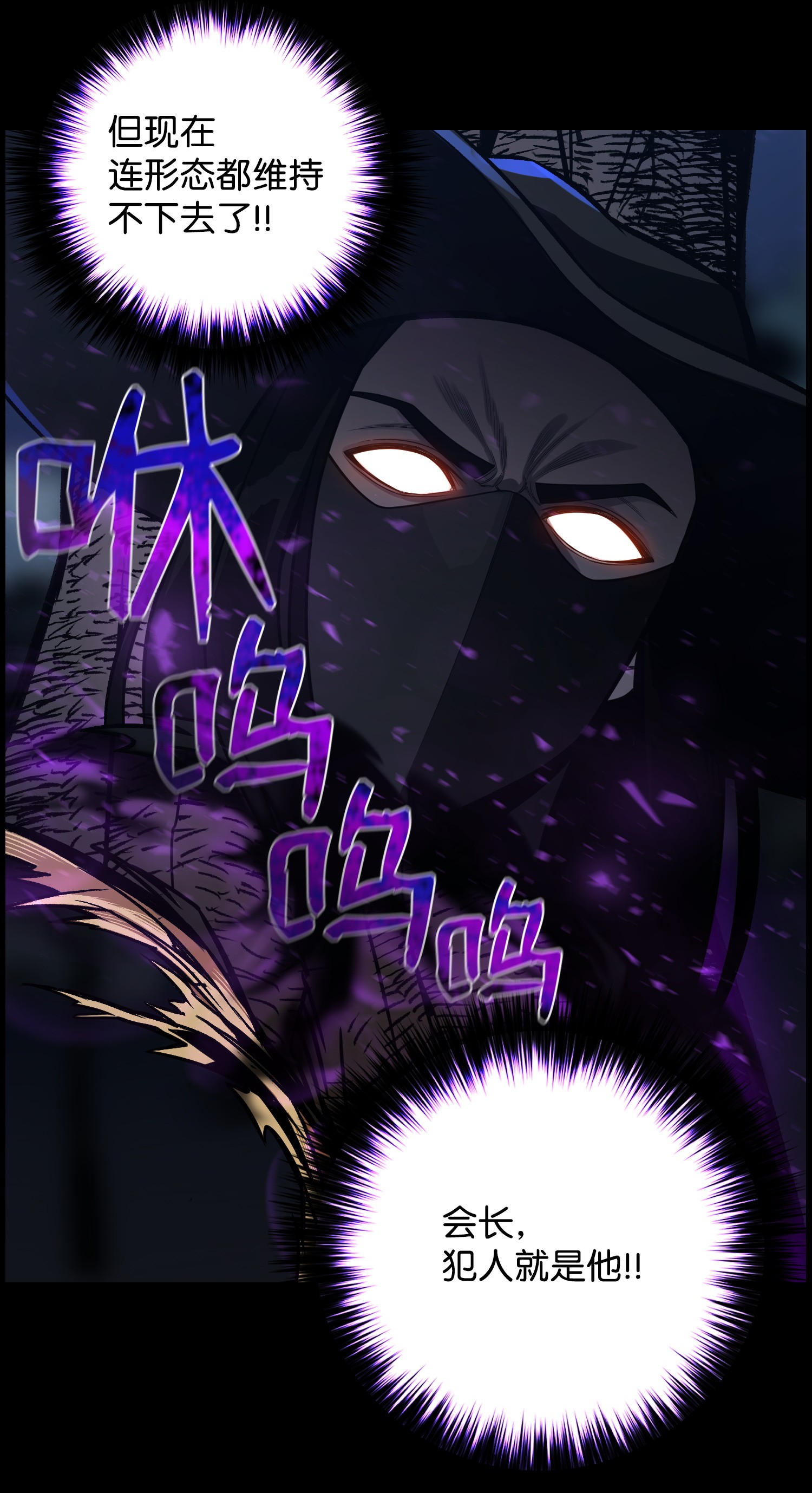 反派逆转47 小把戏