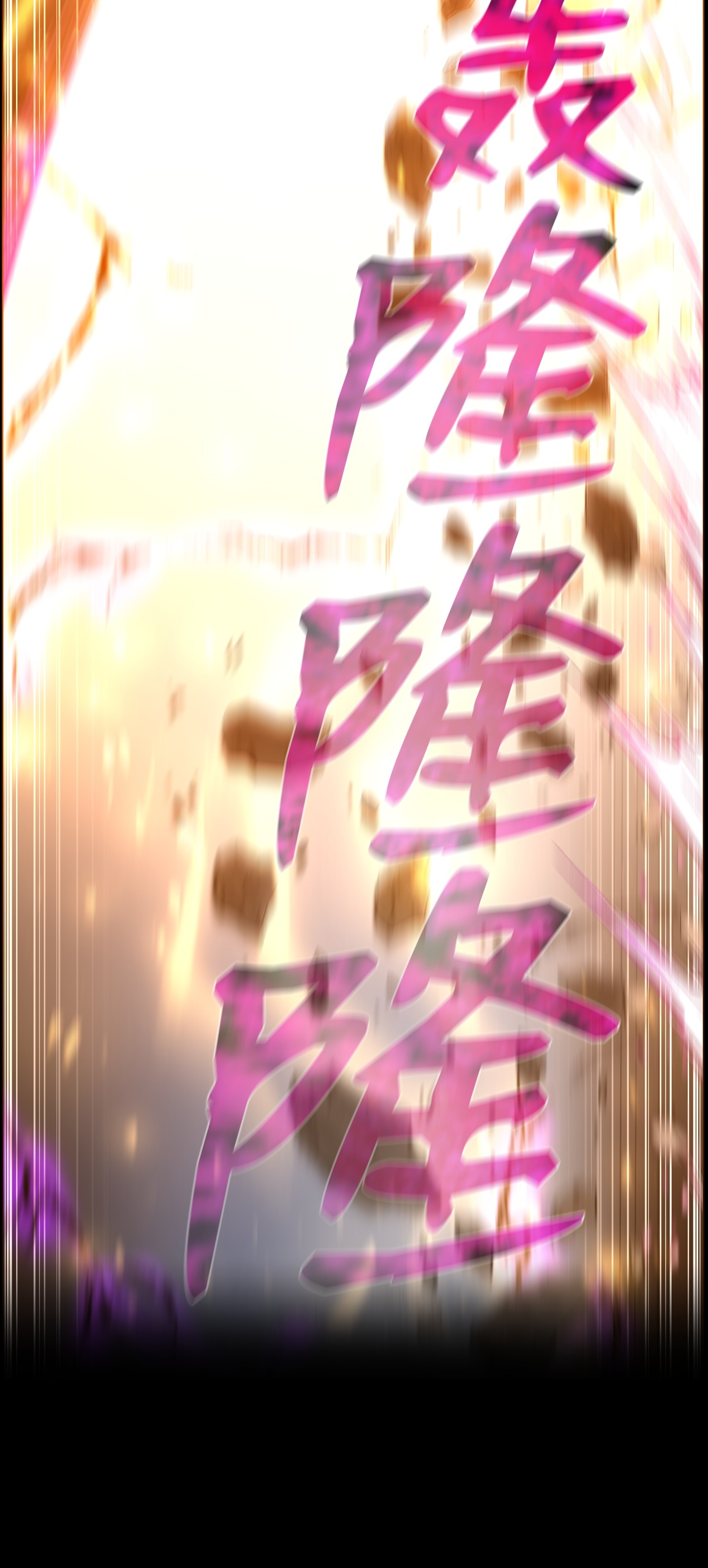 反派逆转47 小把戏