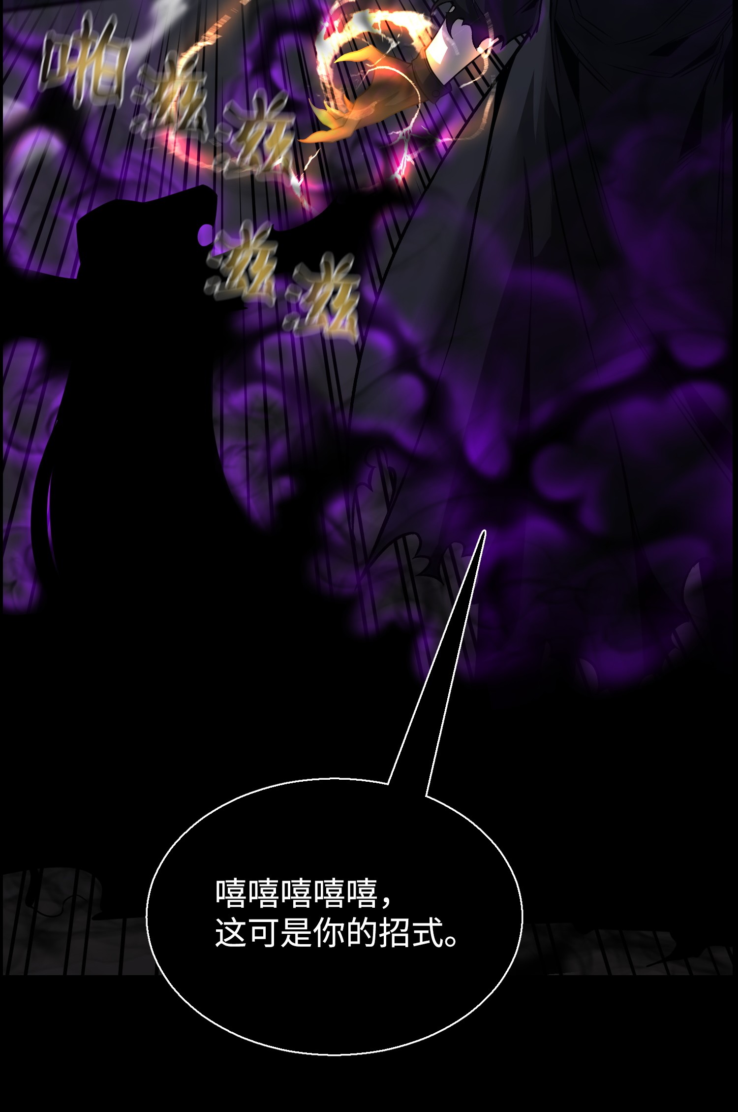 反派逆转47 小把戏