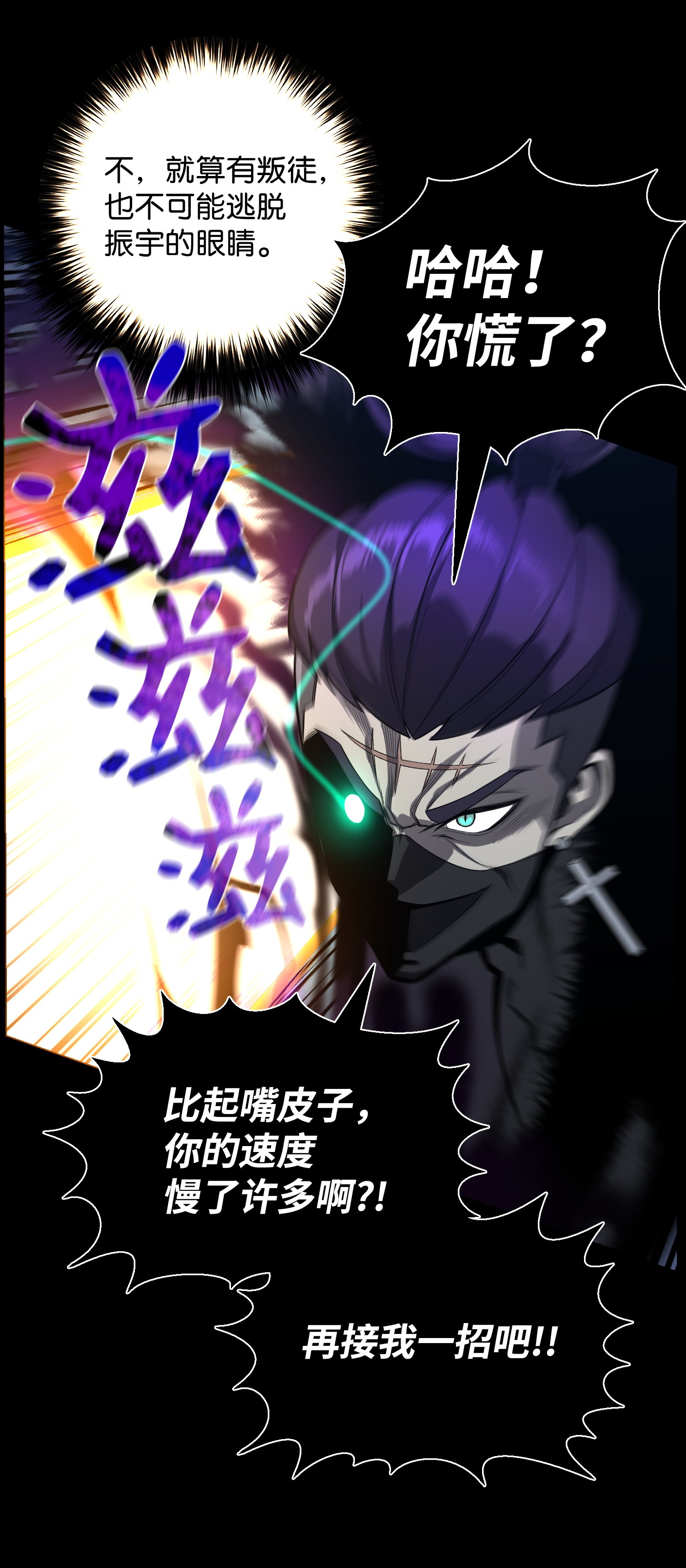 反派逆转47 小把戏