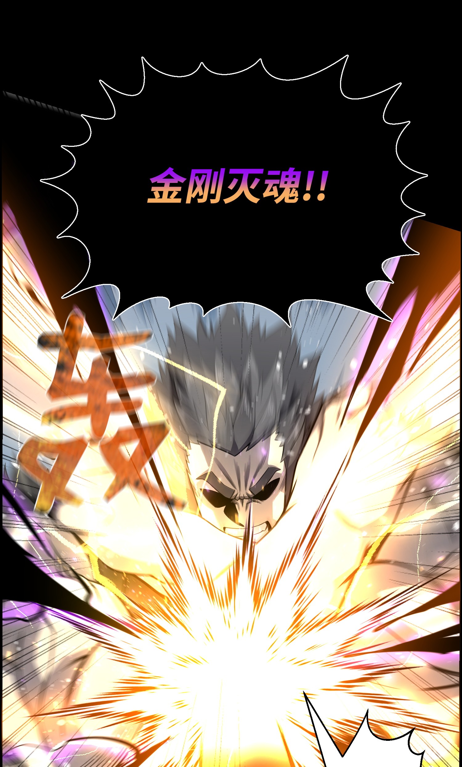 反派逆转47 小把戏