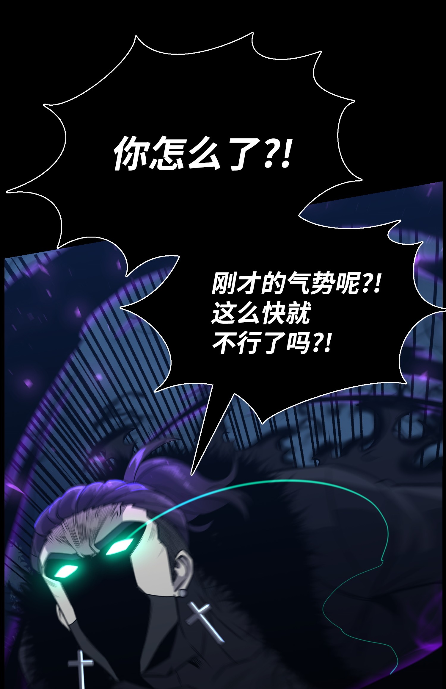 反派逆转47 小把戏