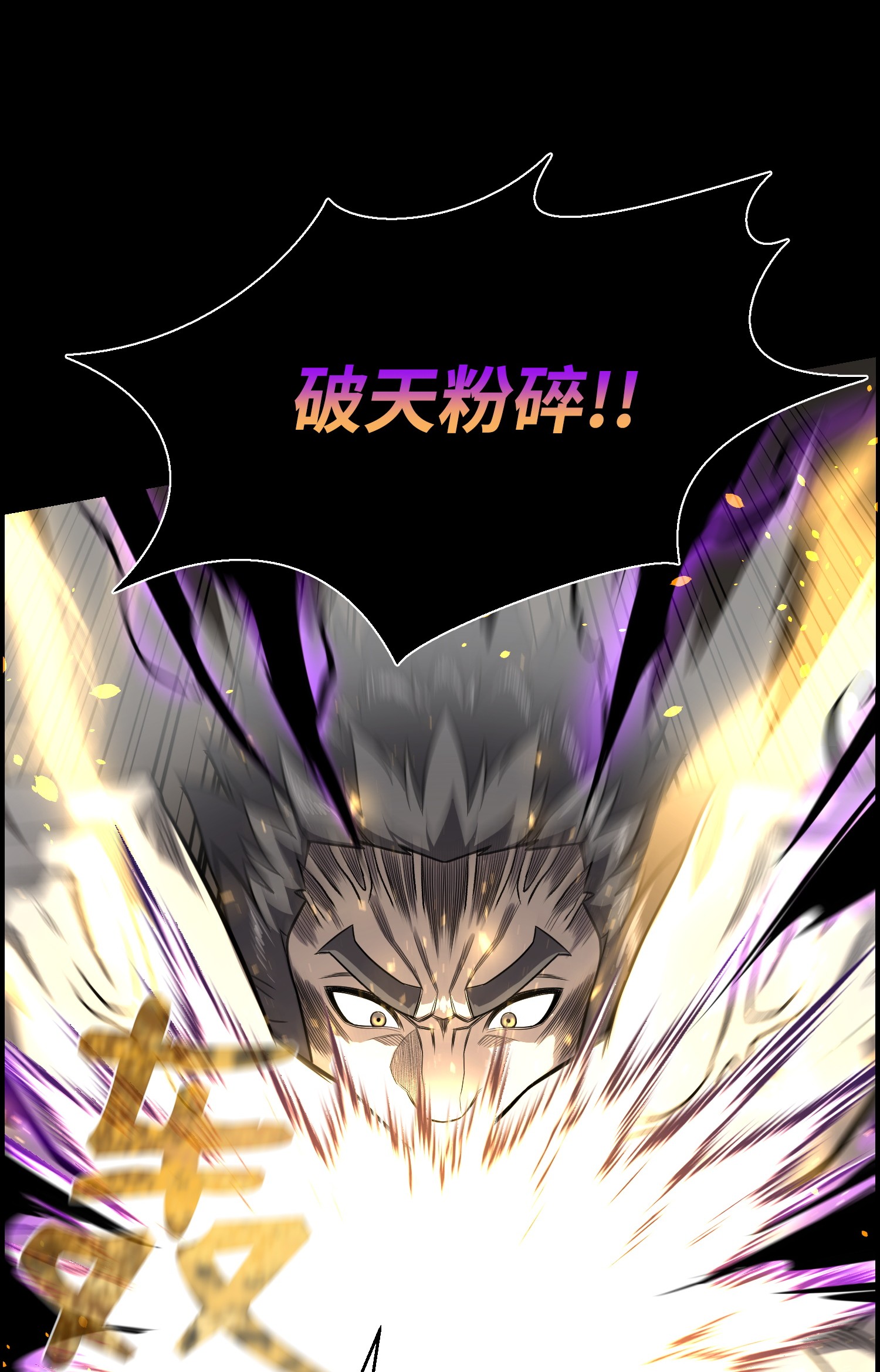 反派逆转47 小把戏