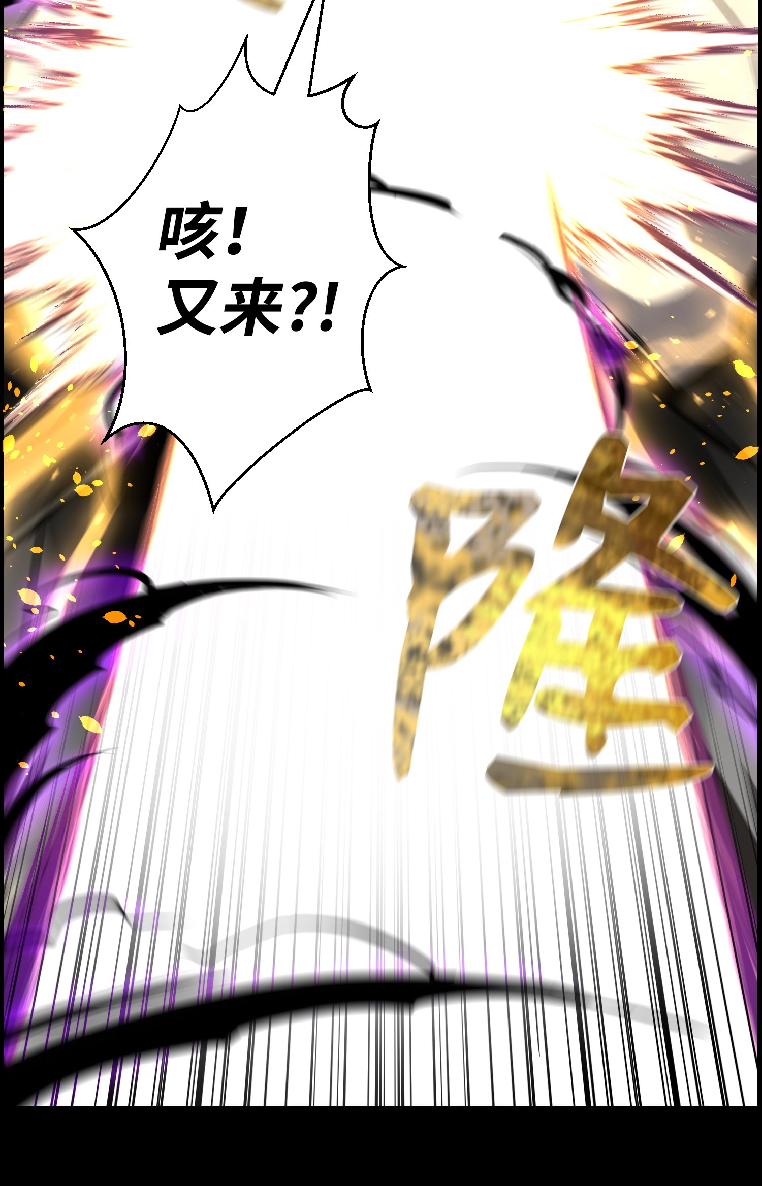 反派逆转47 小把戏