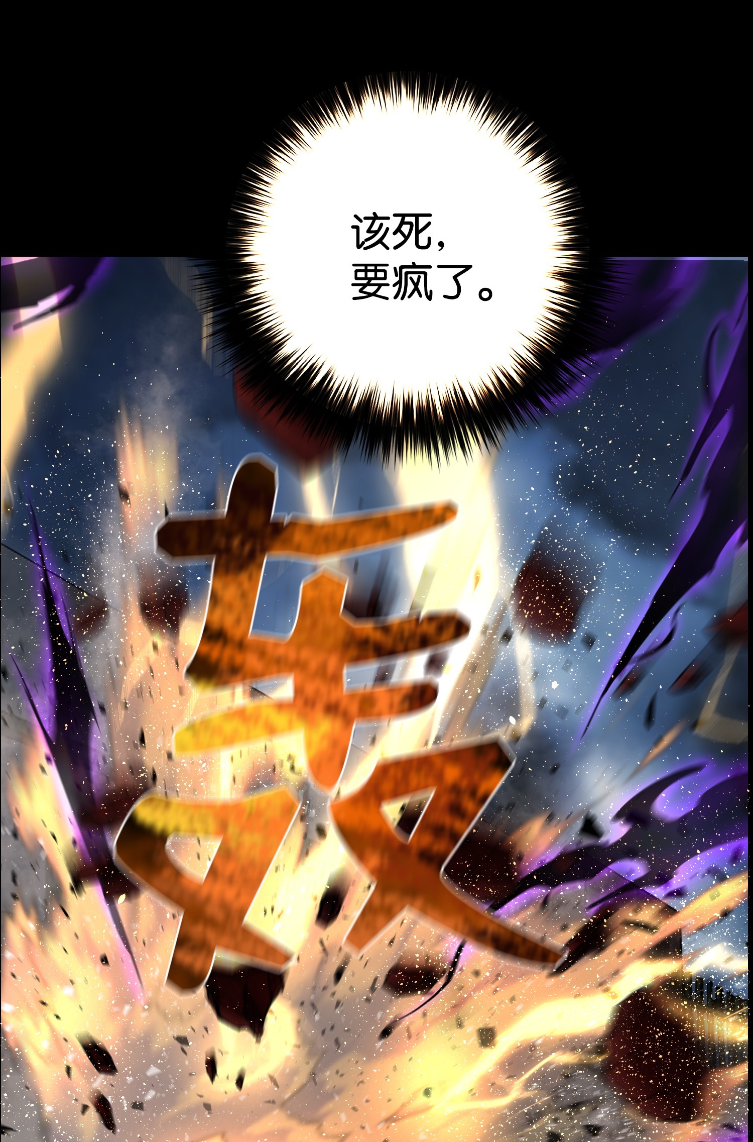 反派逆转47 小把戏