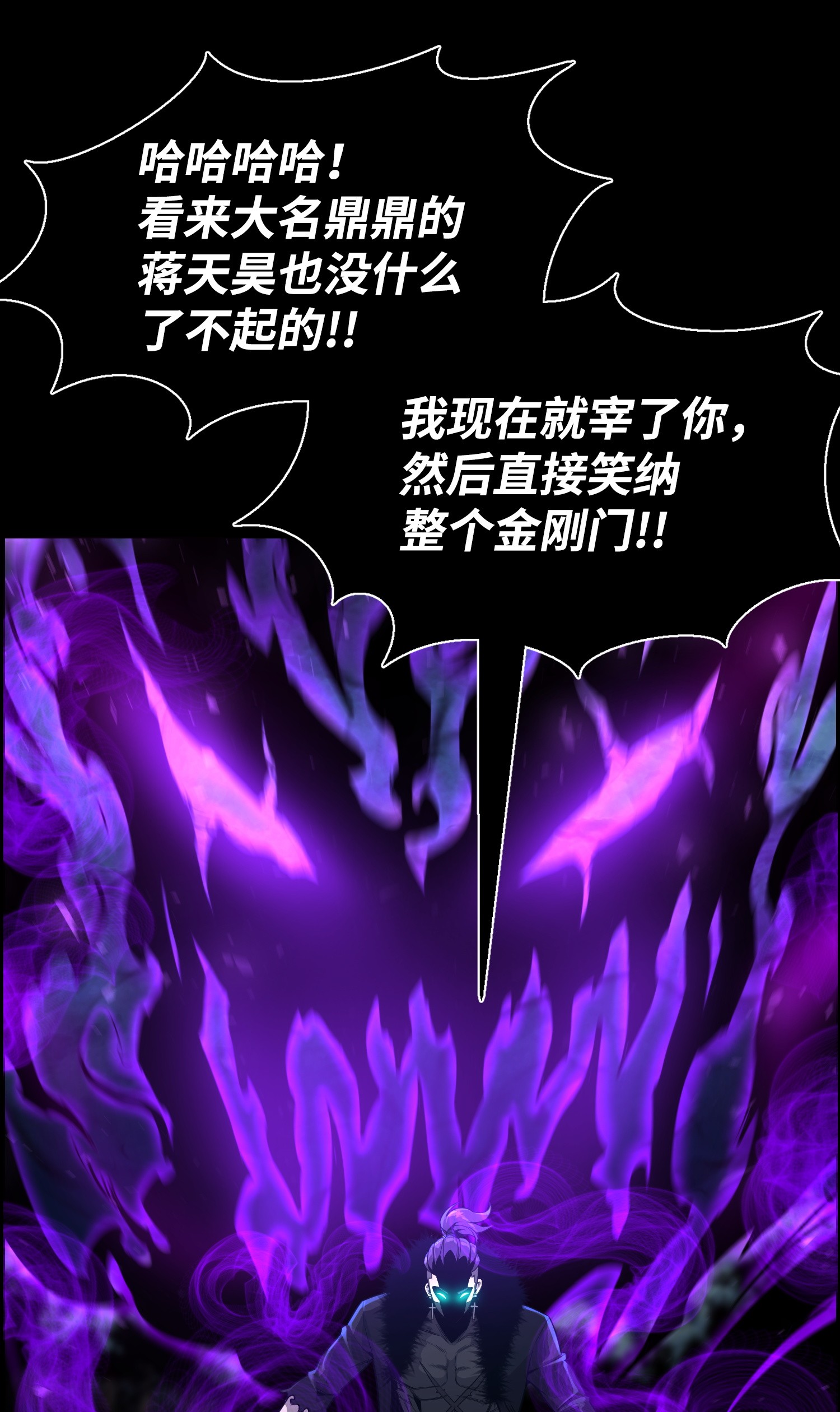 反派逆转47 小把戏