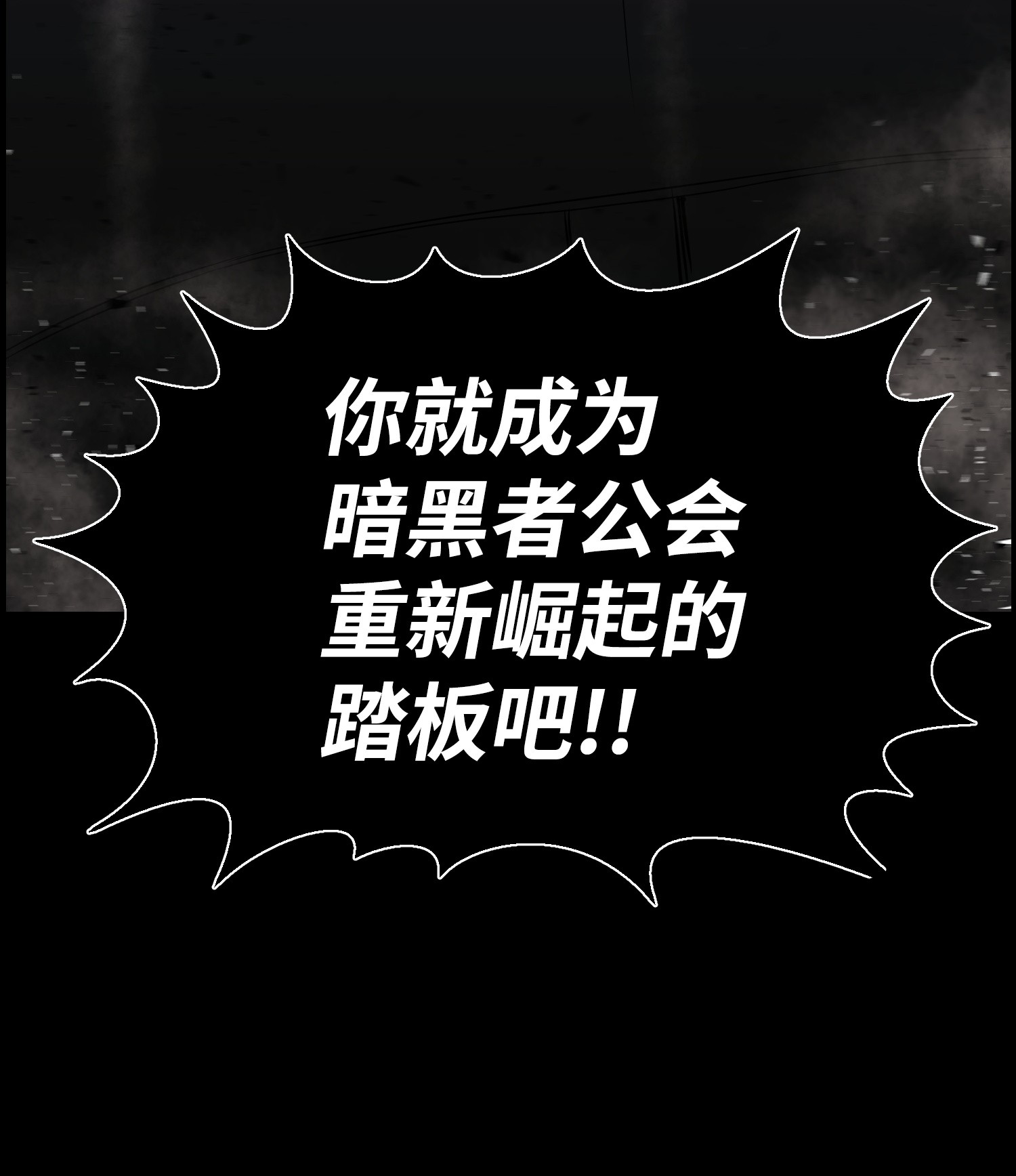 反派逆转47 小把戏