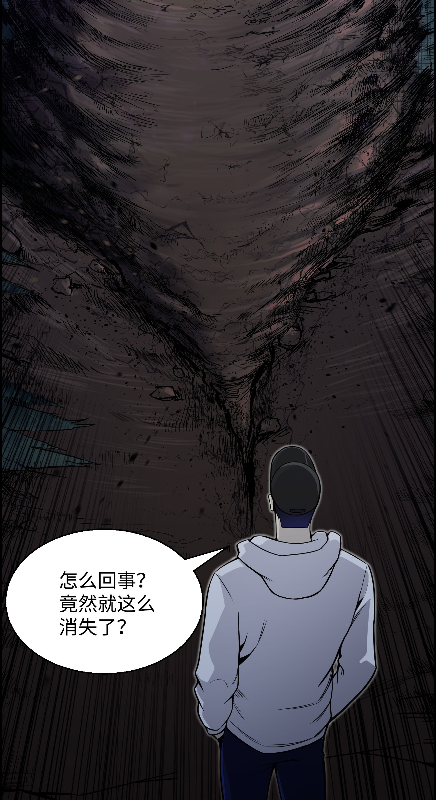 反派逆转47 小把戏