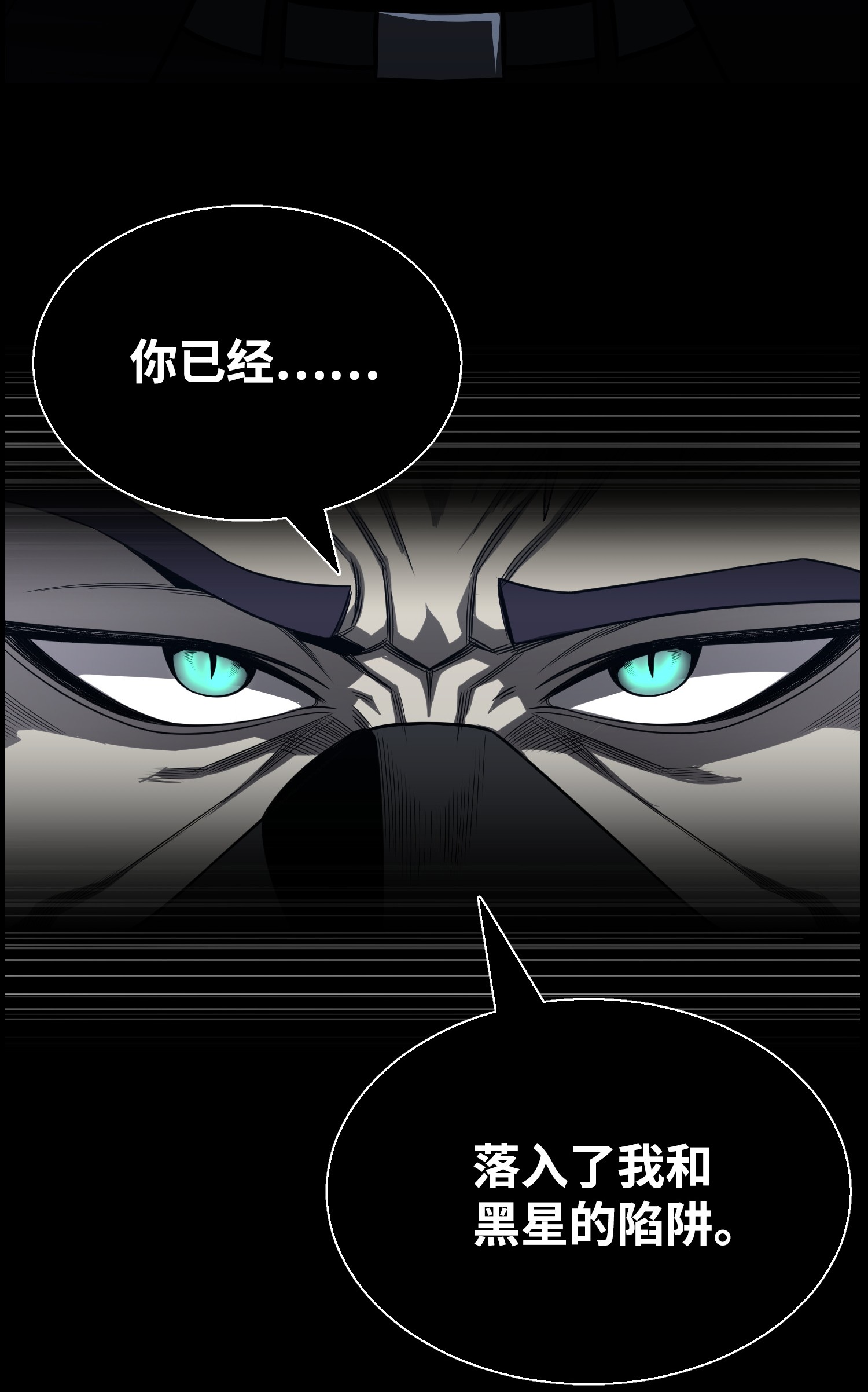 反派逆转47 小把戏