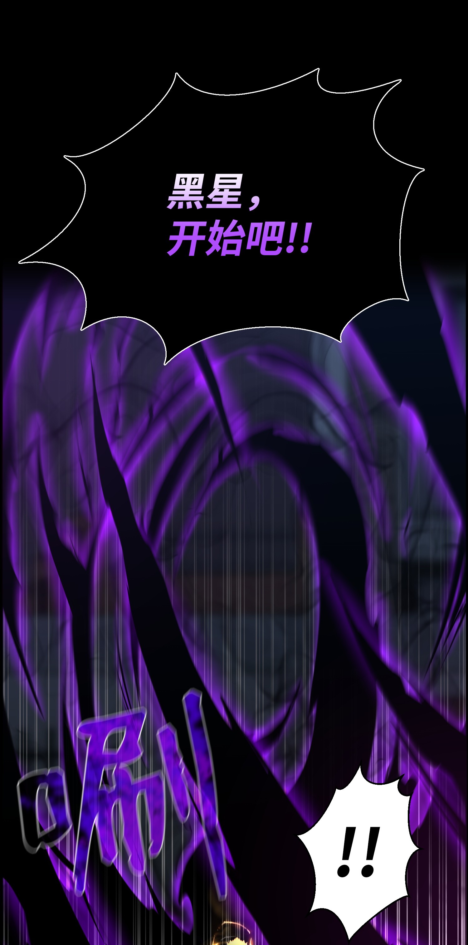 反派逆转47 小把戏