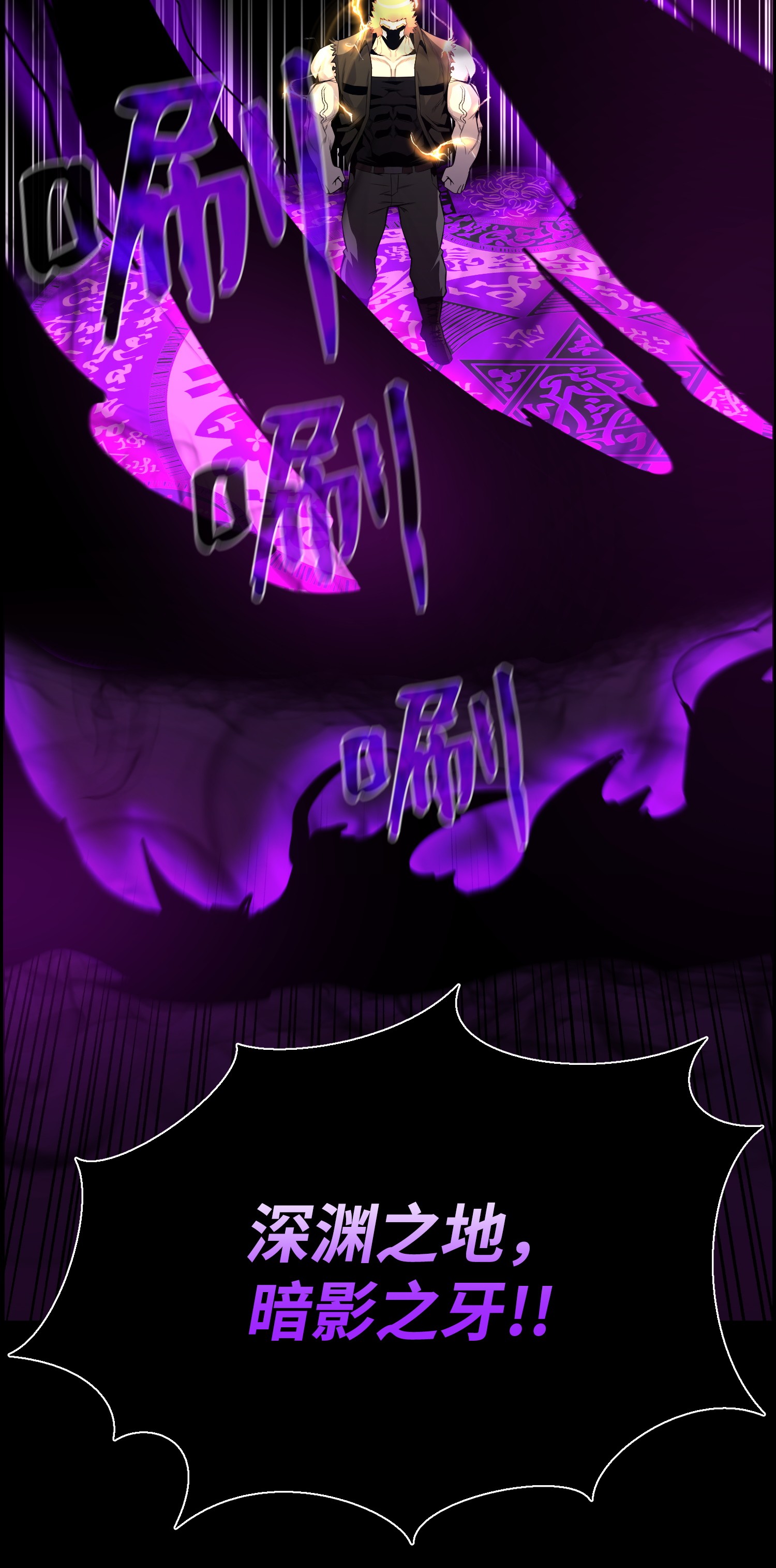 反派逆转47 小把戏