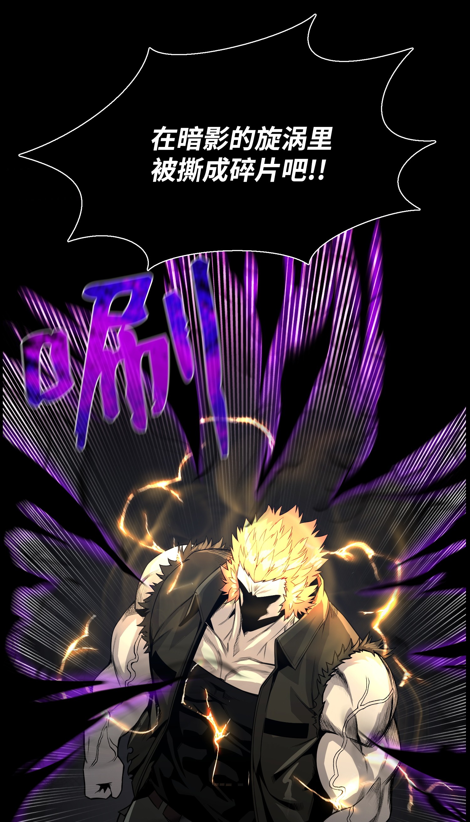 反派逆转47 小把戏