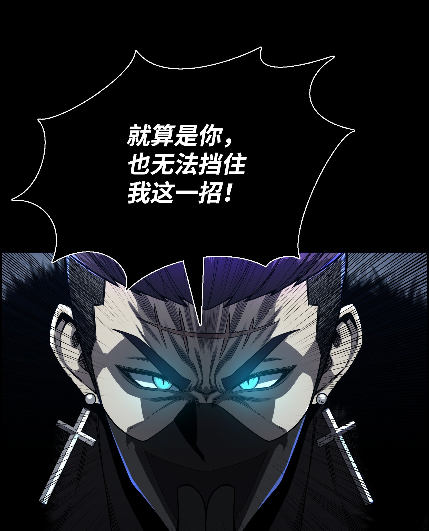 反派逆转47 小把戏