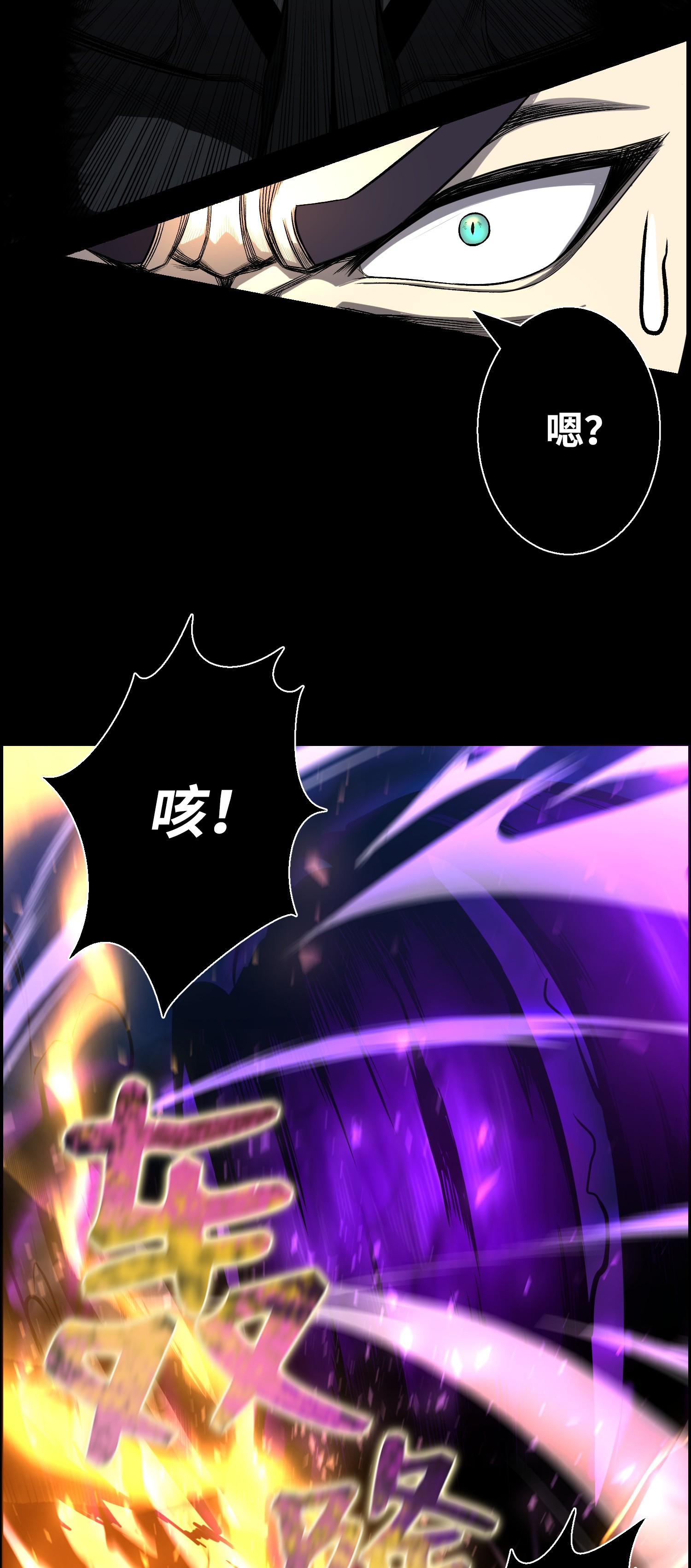 反派逆转47 小把戏