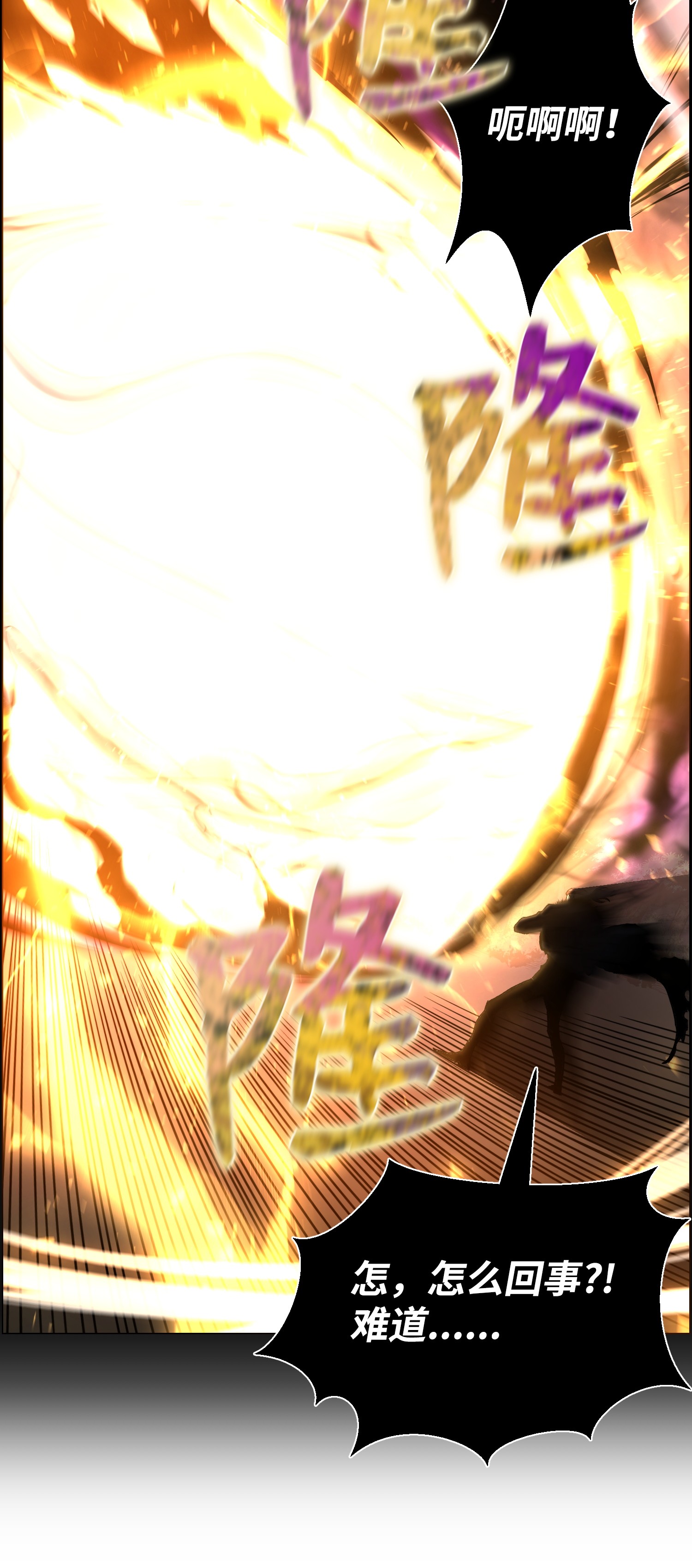 反派逆转47 小把戏